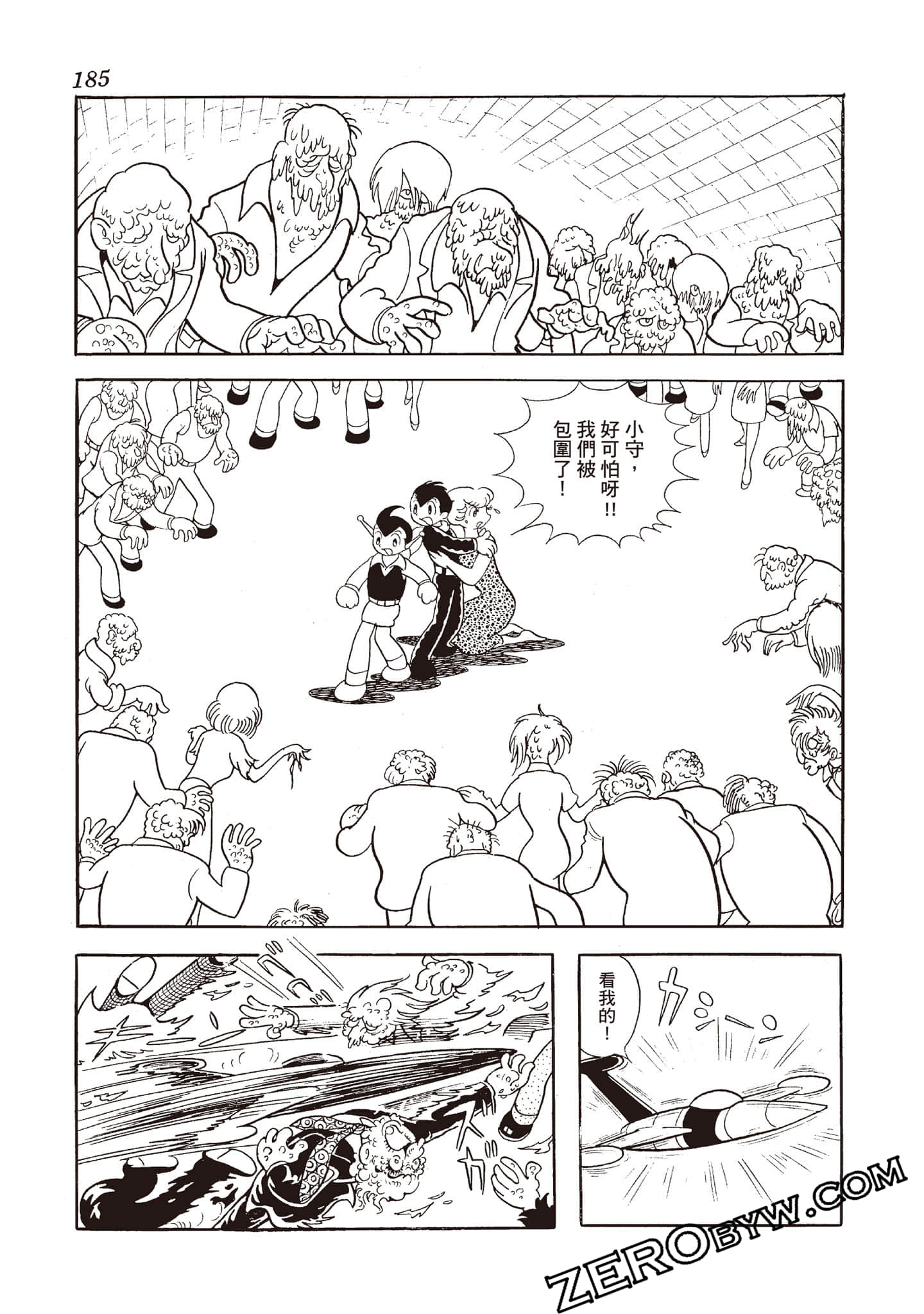 第 184 页