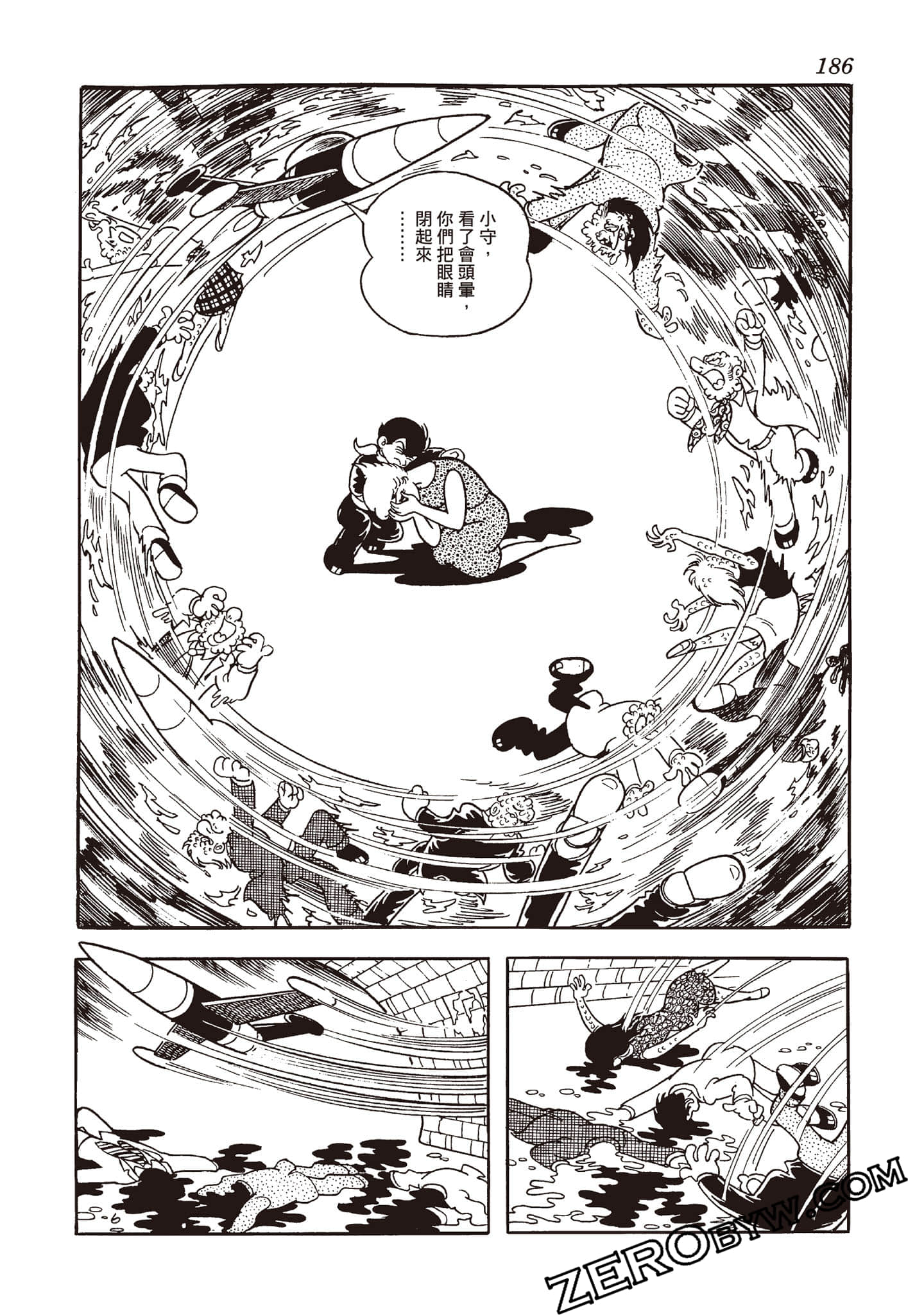 第 185 页