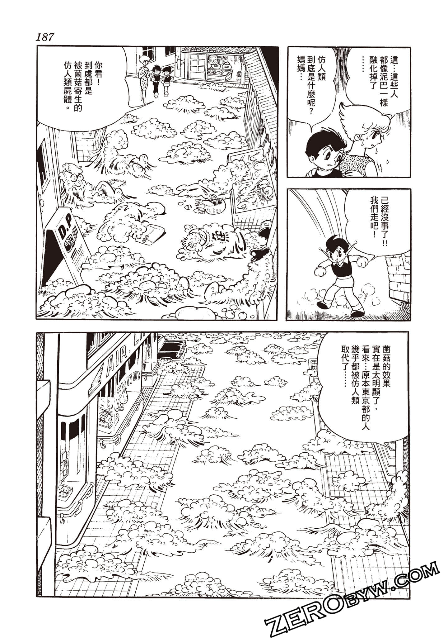 第 186 页
