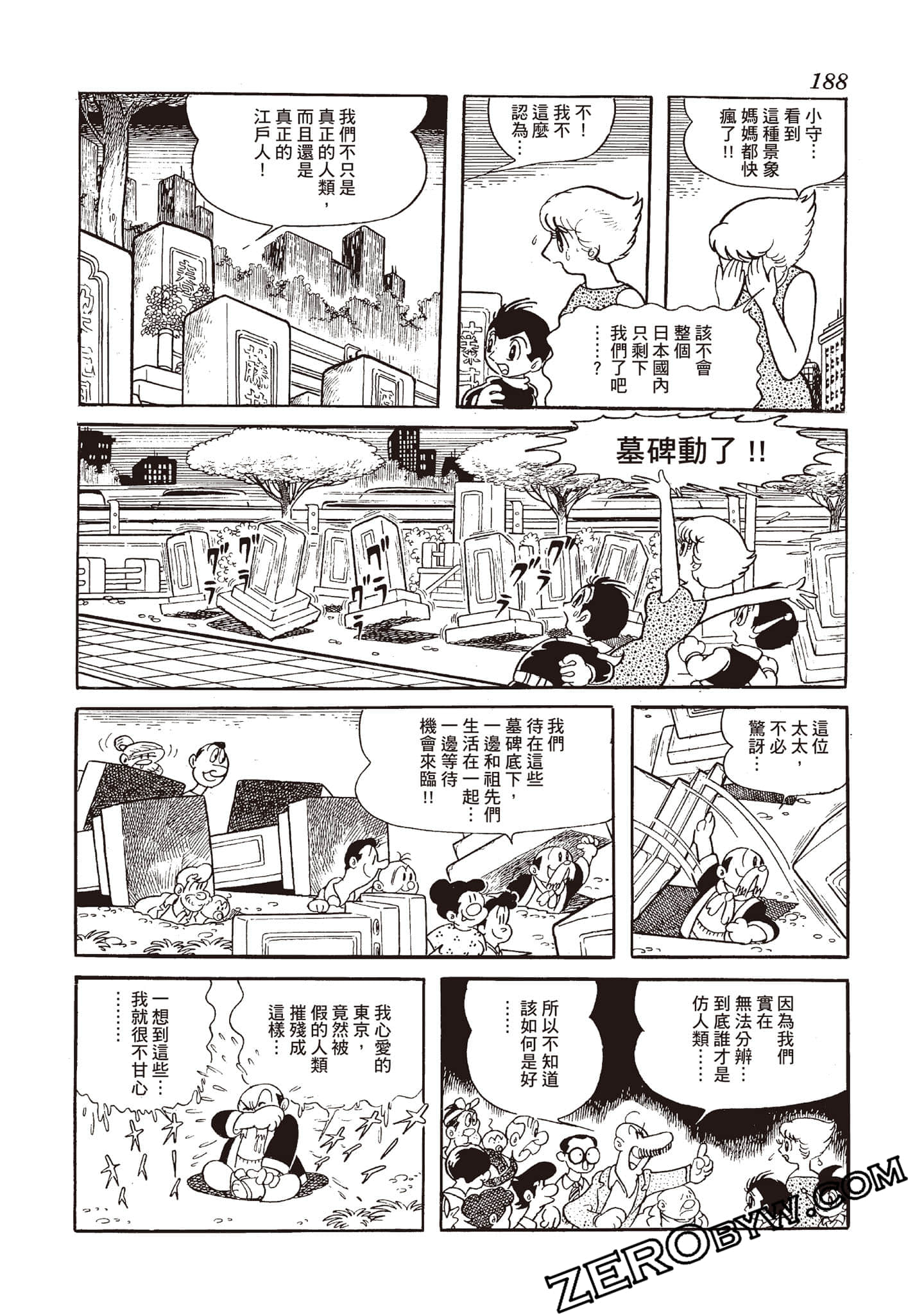 第 187 页