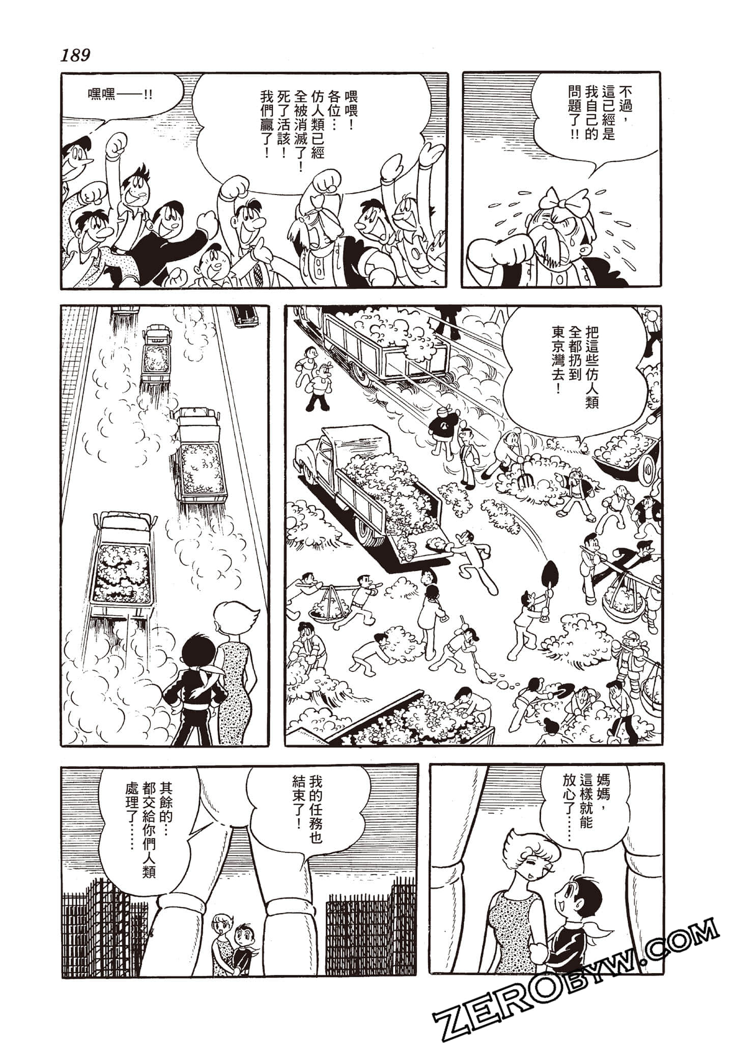 第 188 页