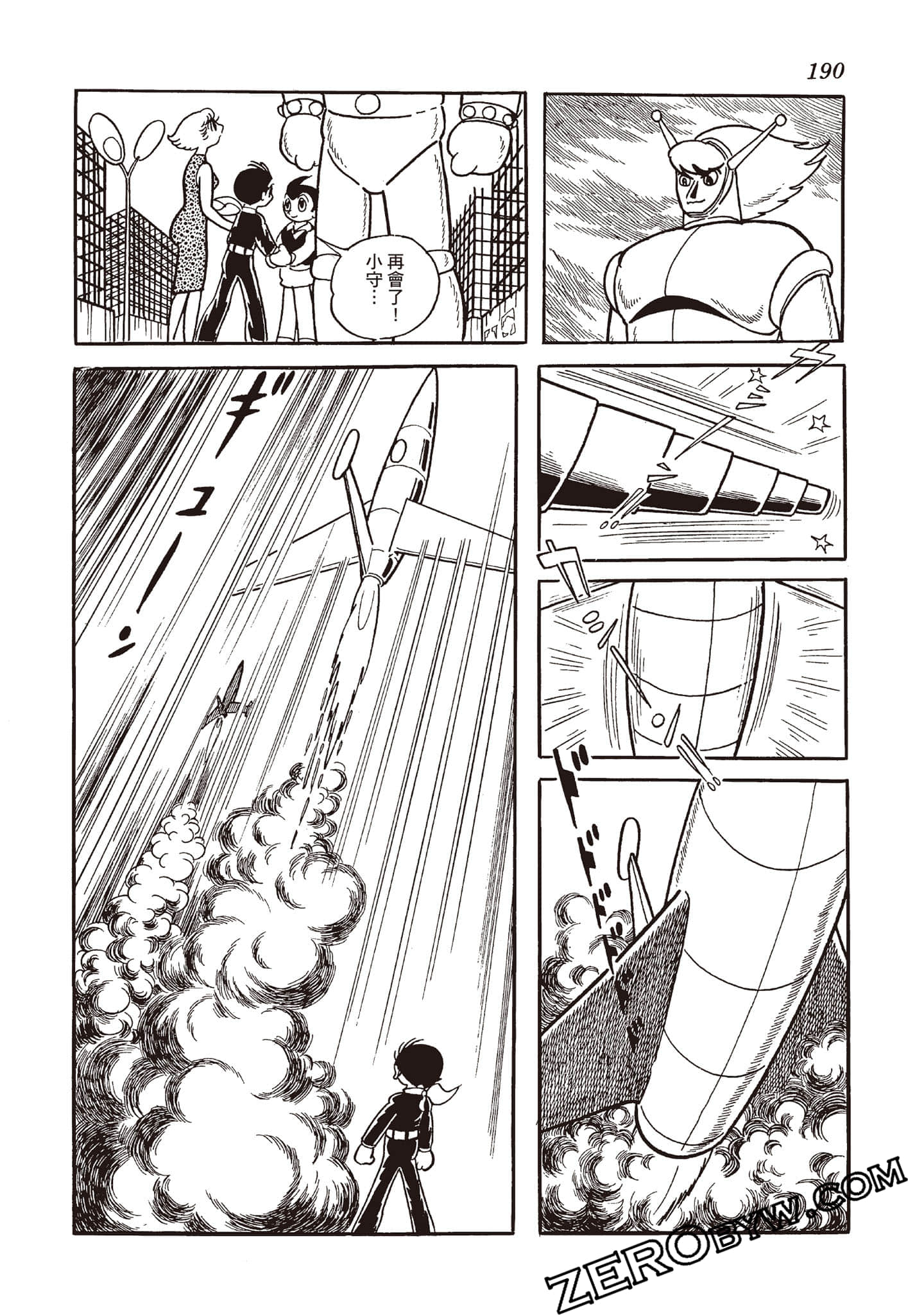 第 189 页