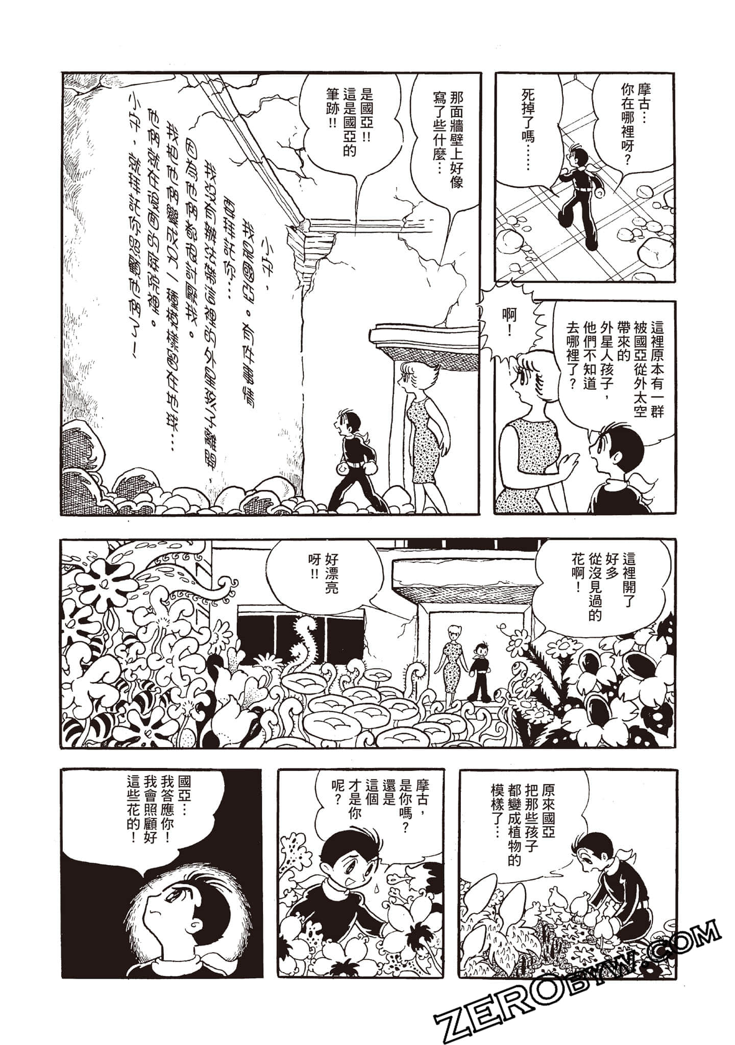 第 191 页