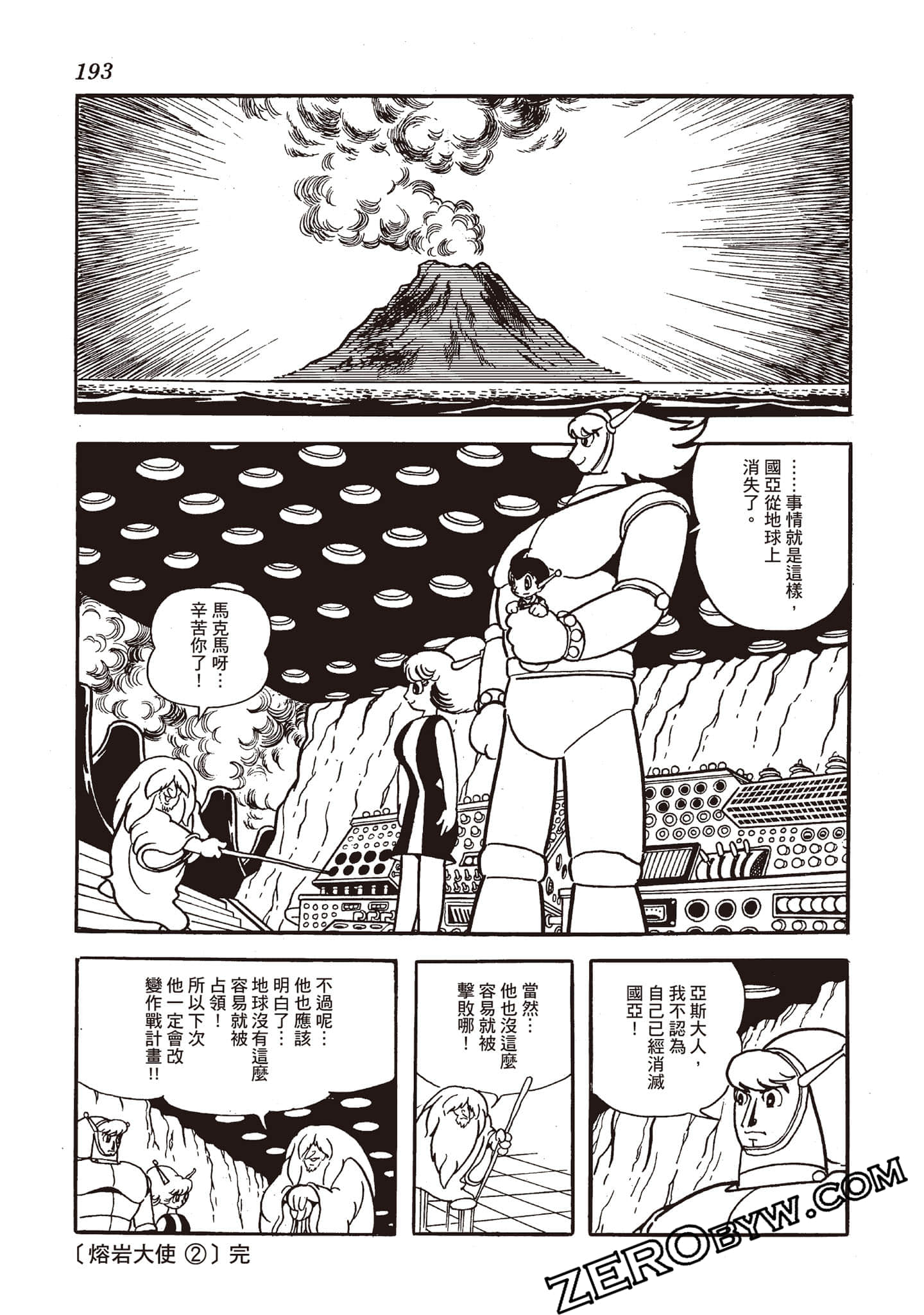第 192 页