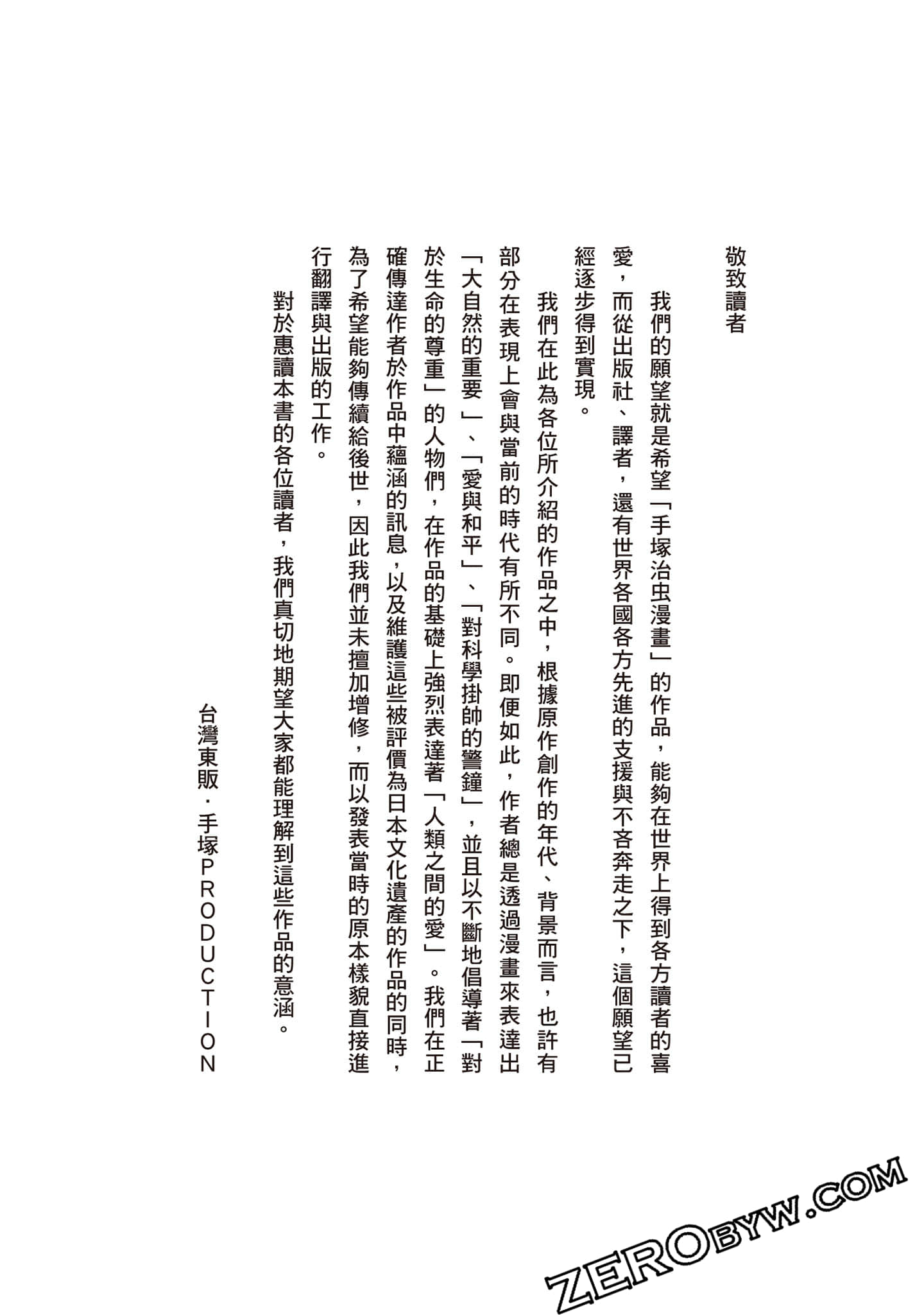 第 193 页