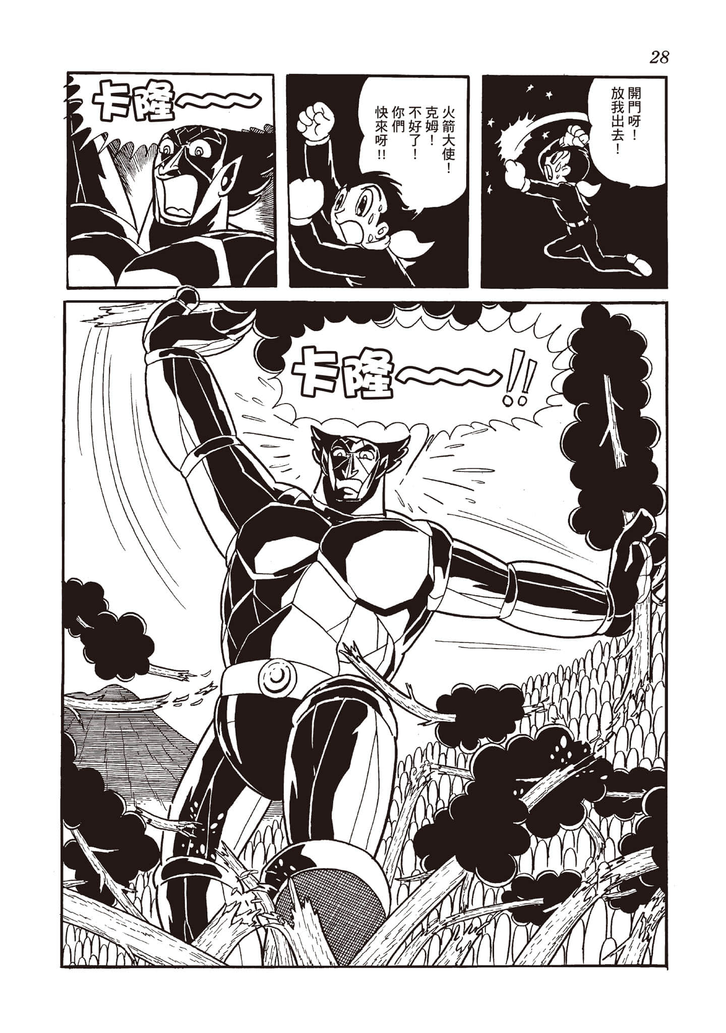 Page 27