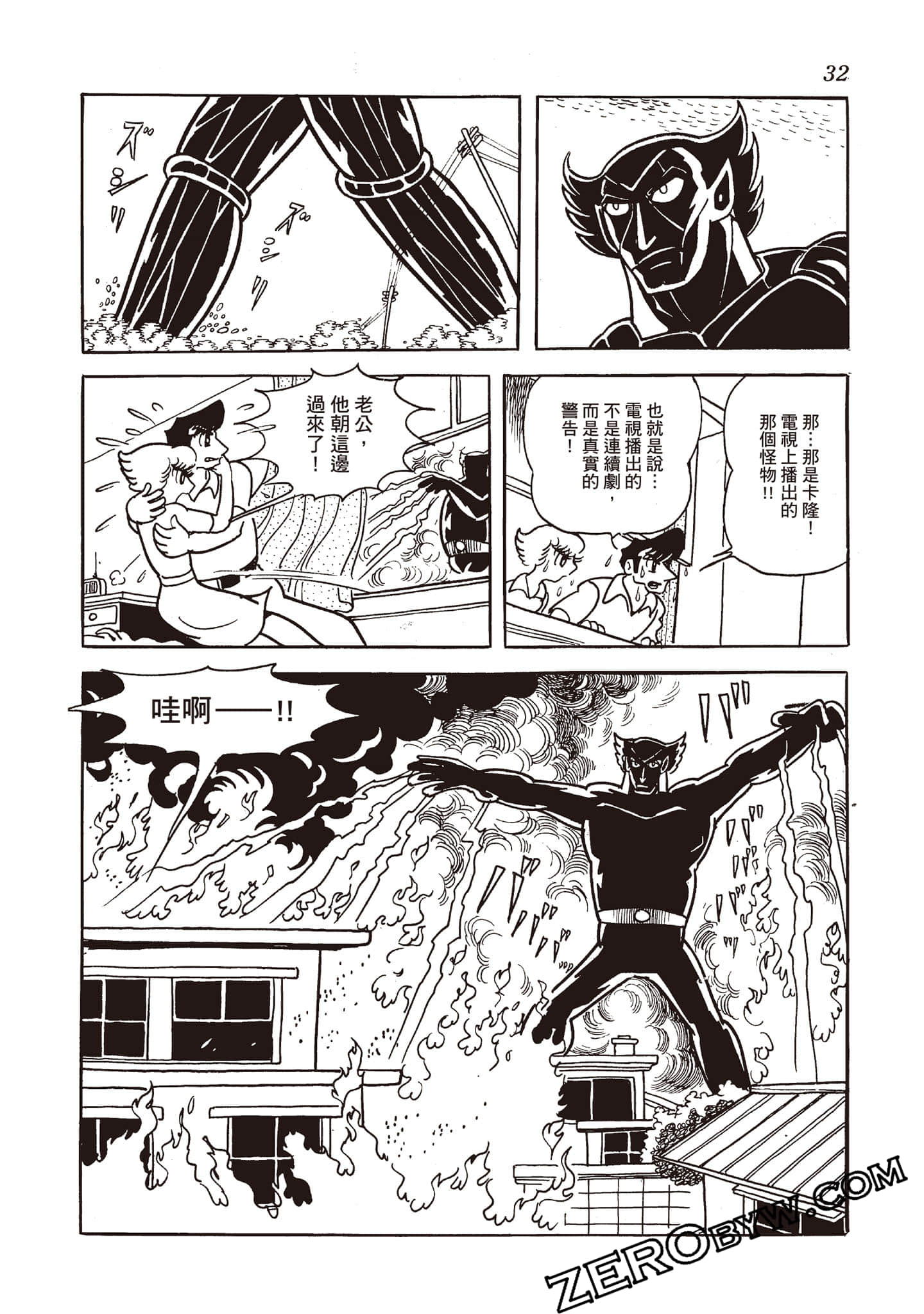 Page 31