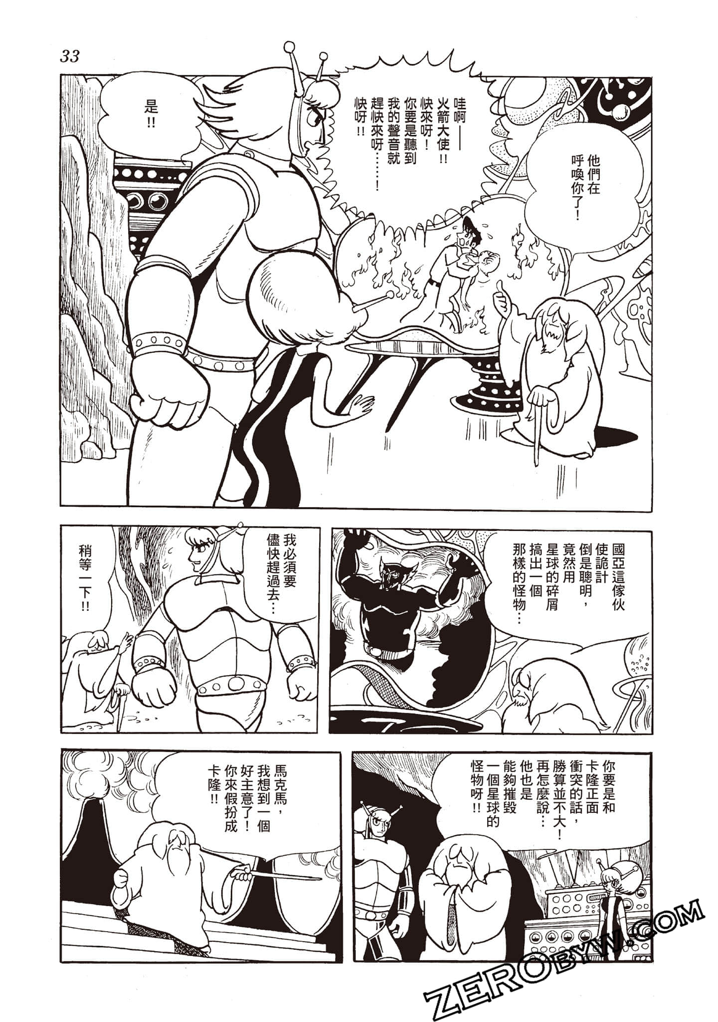 Page 32