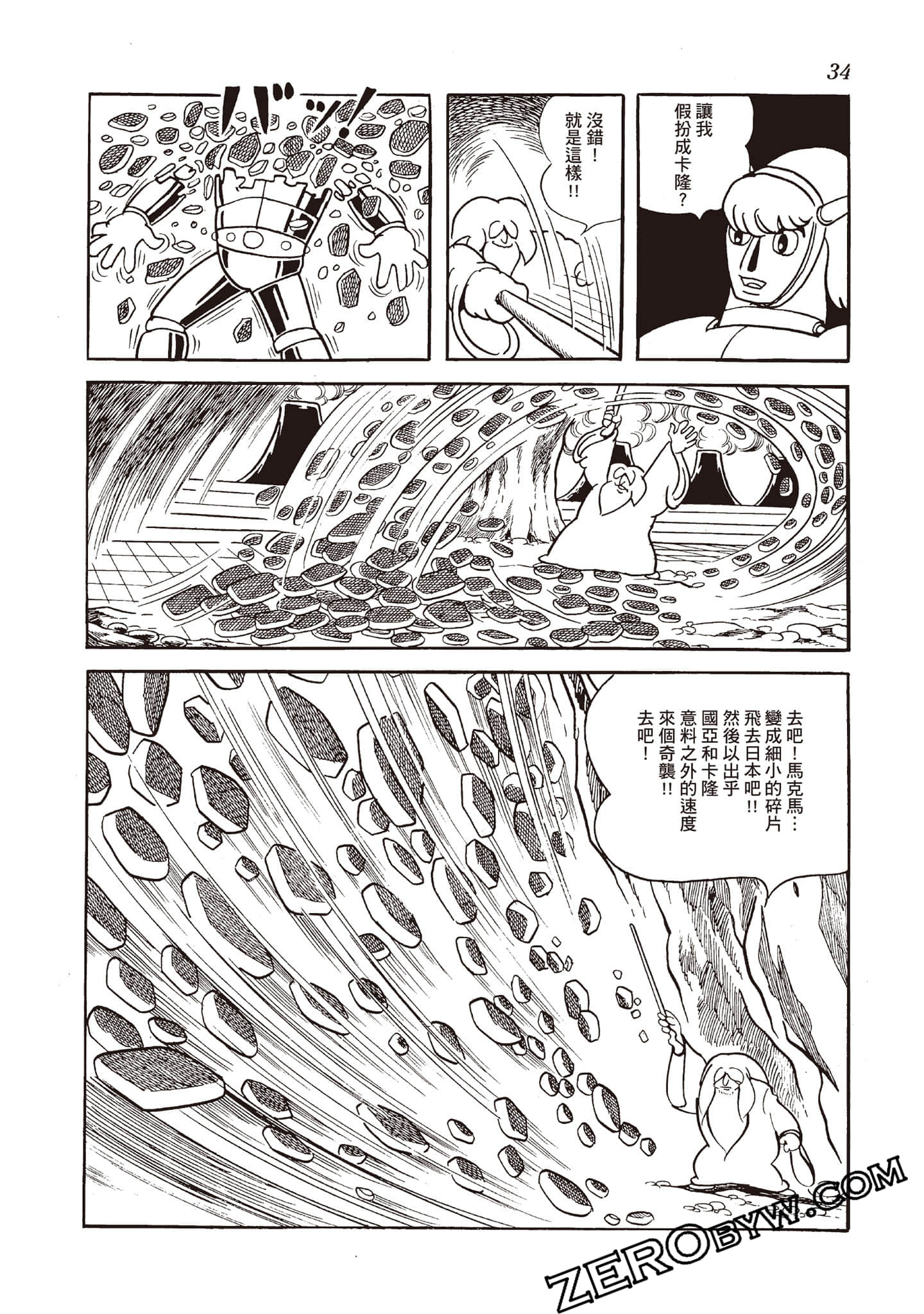 Page 33