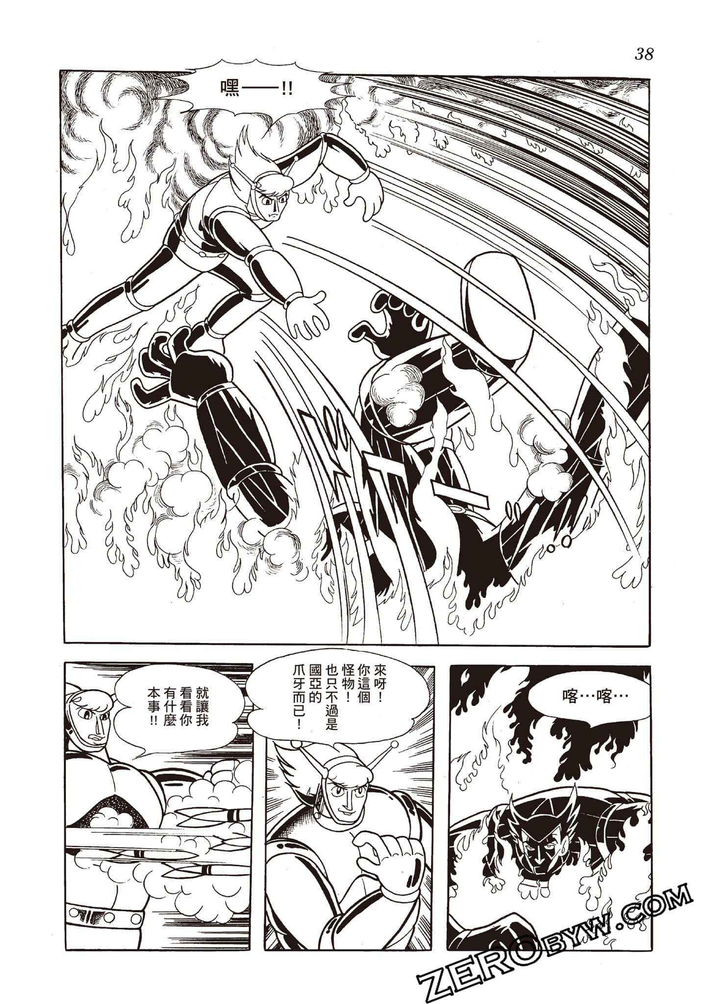 Page 37