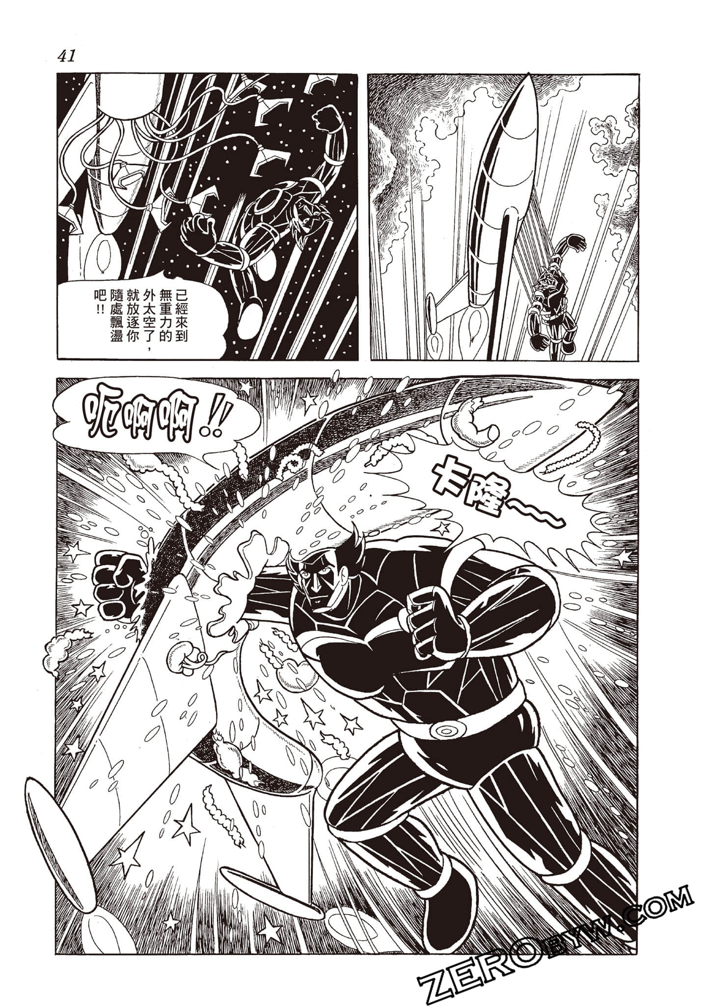 Page 40