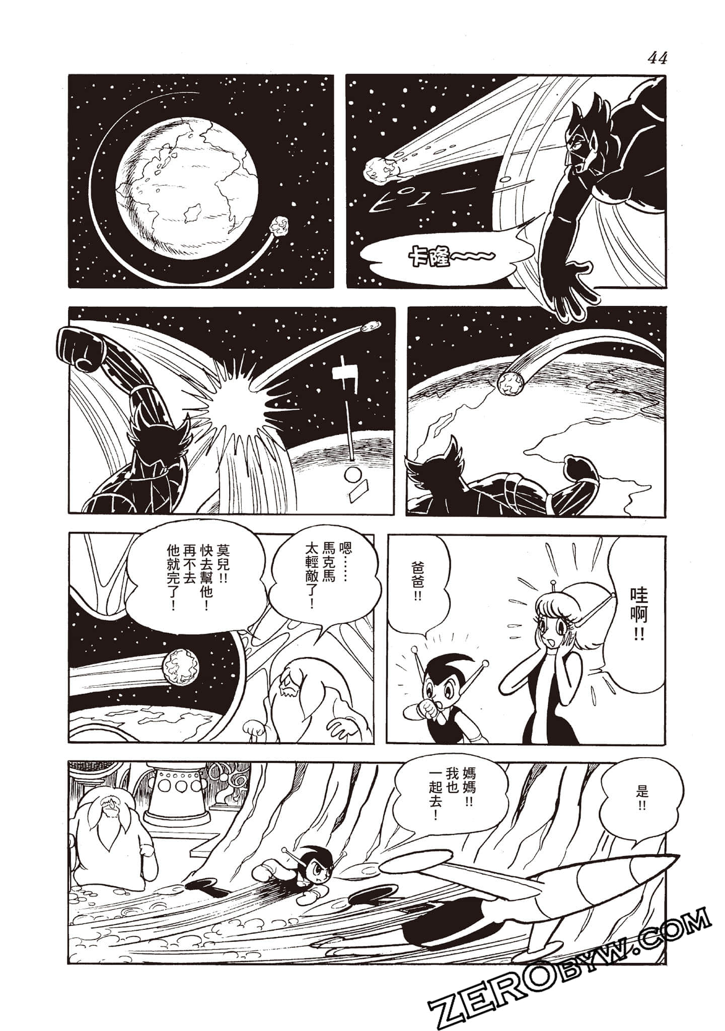 Page 43