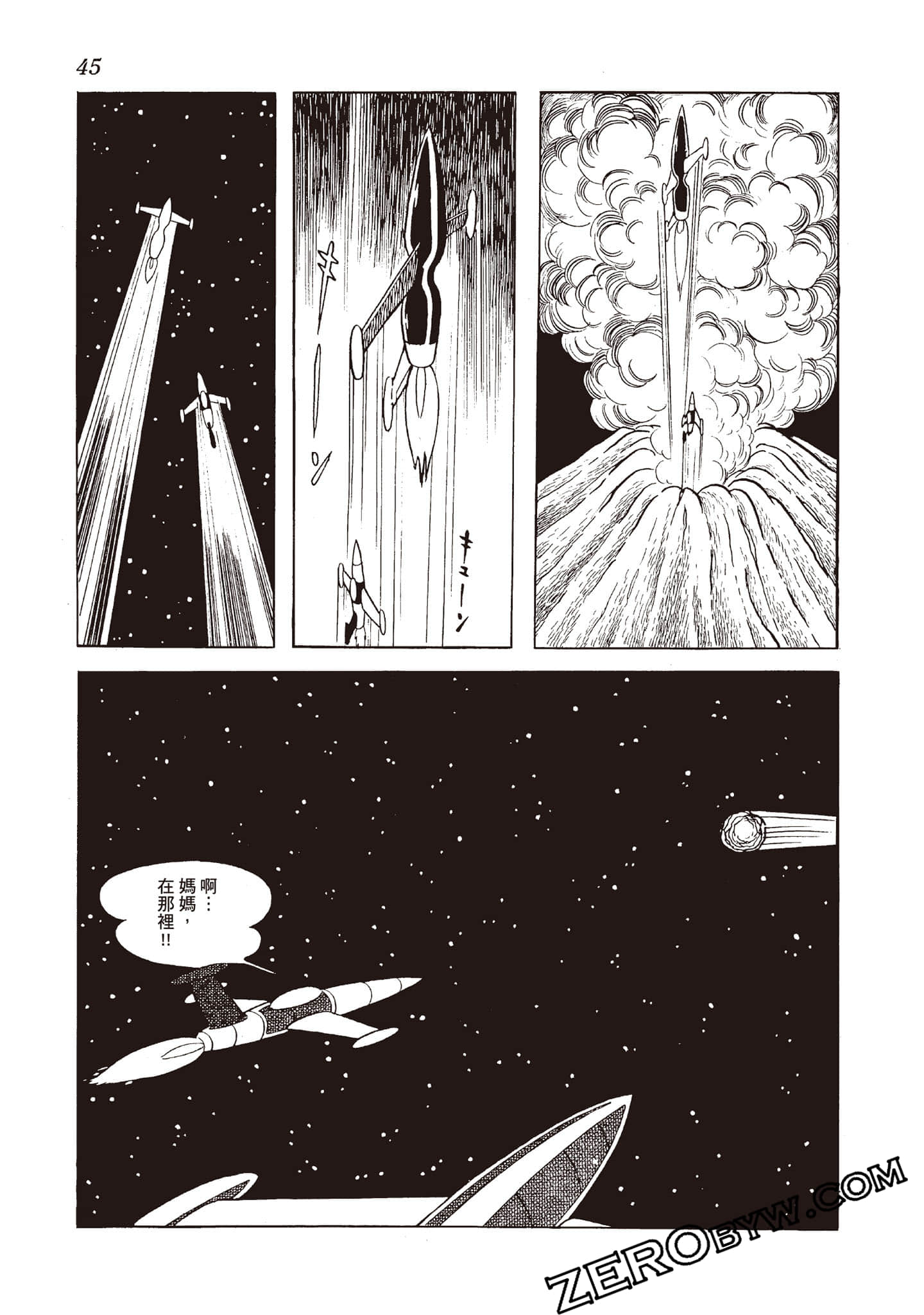 Page 44