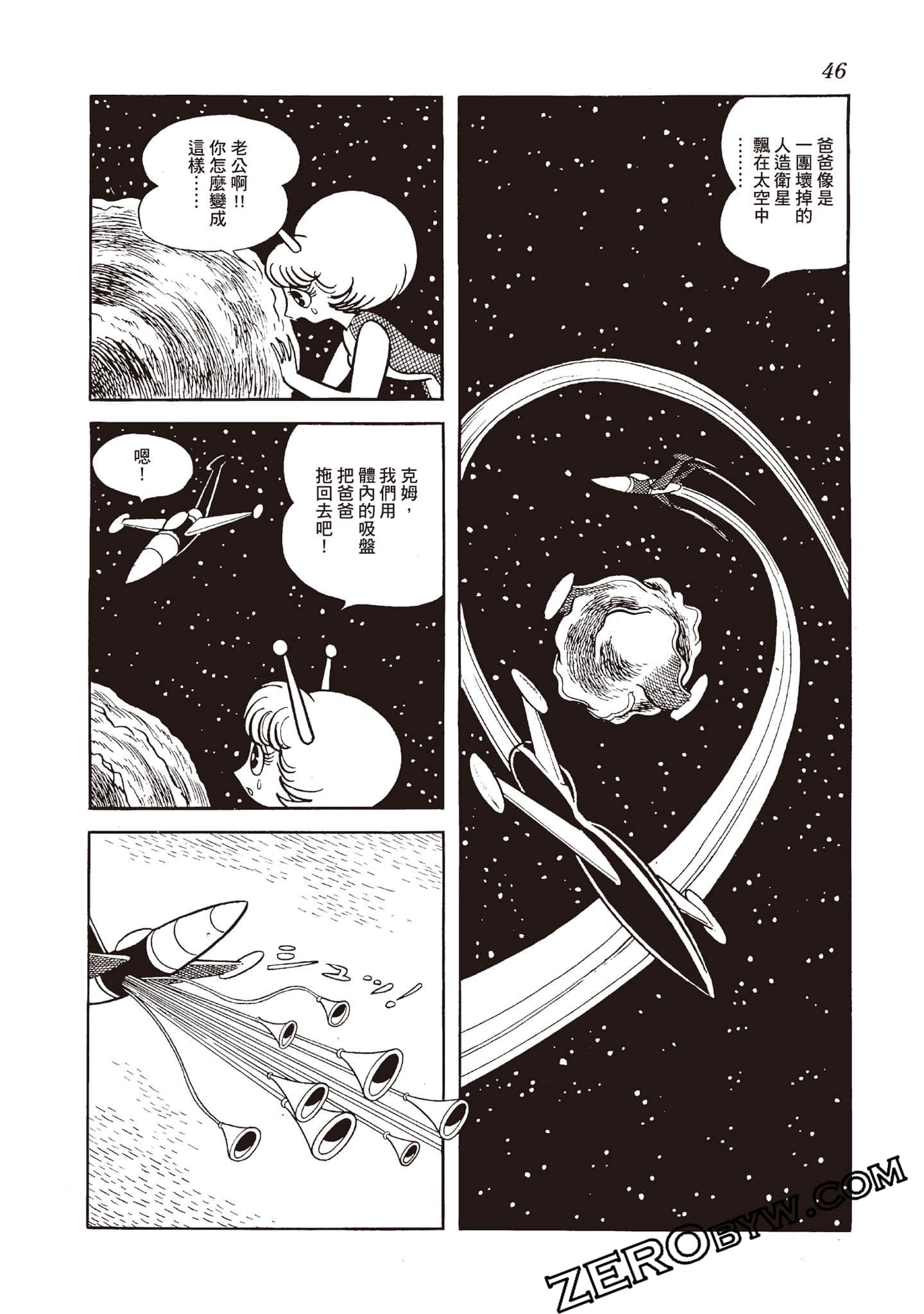 Page 45