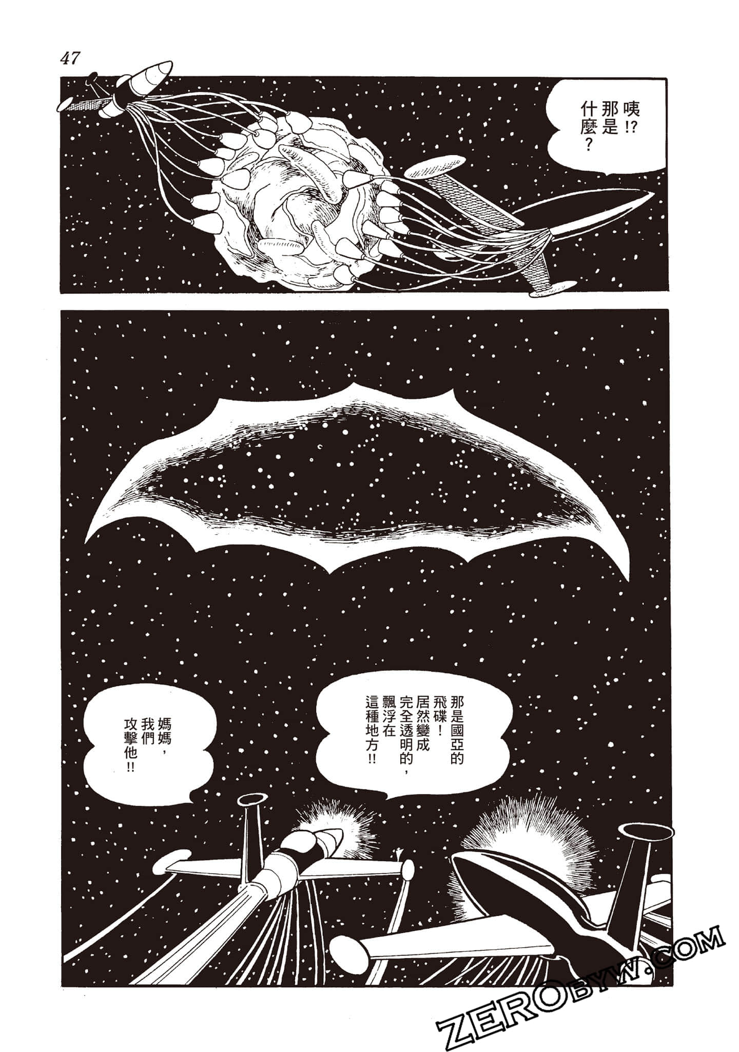 Page 46