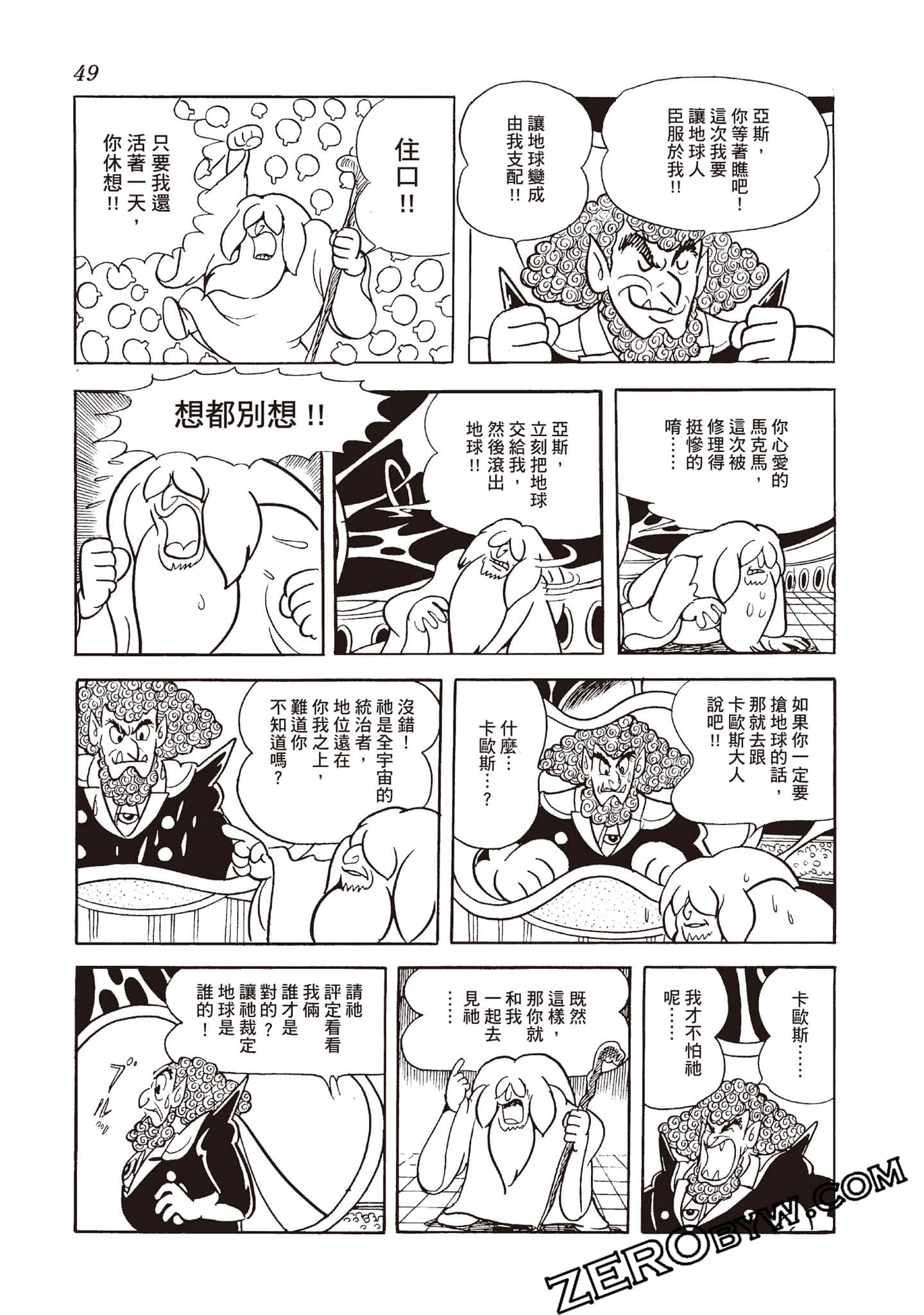 Page 48