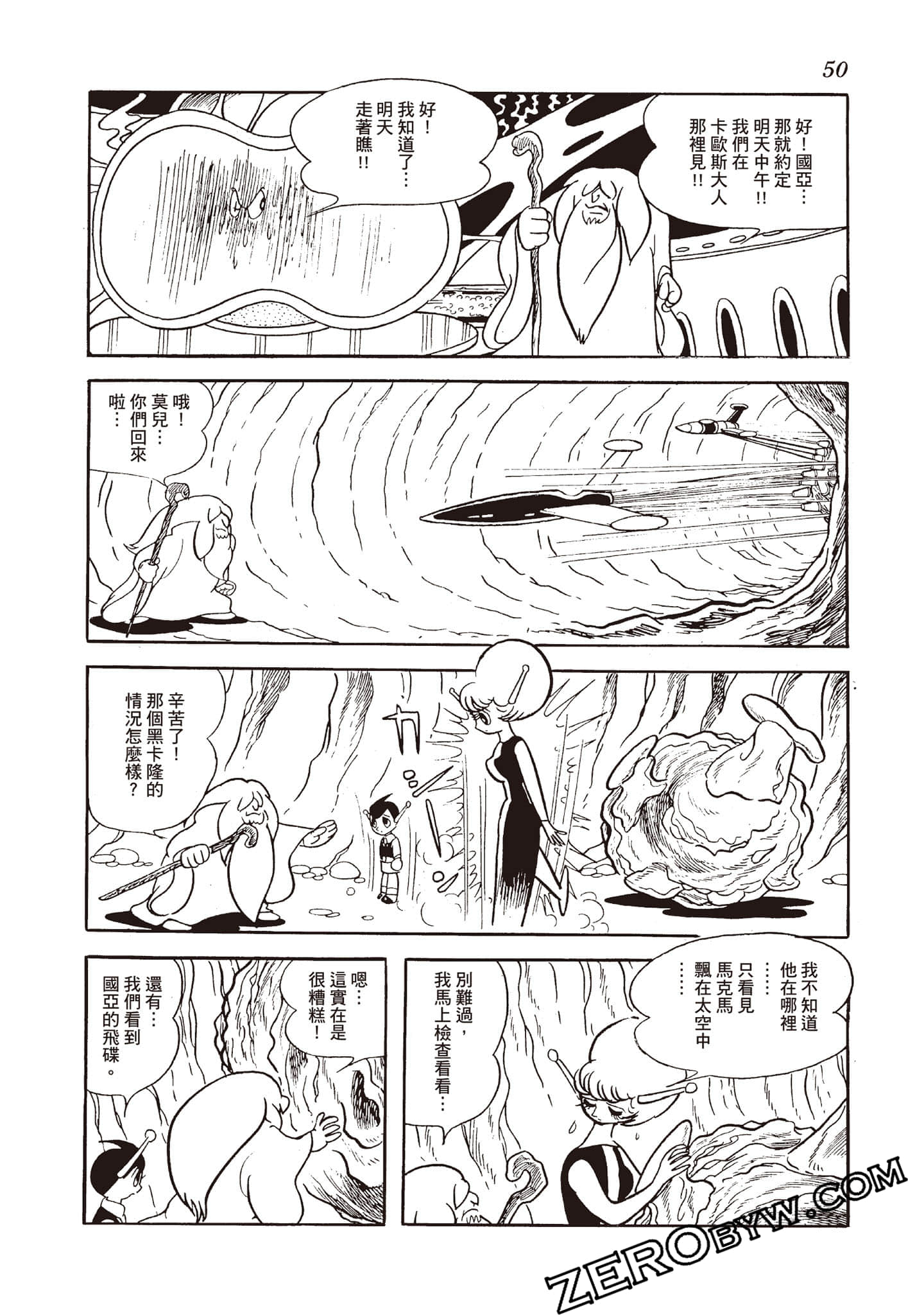 Page 49