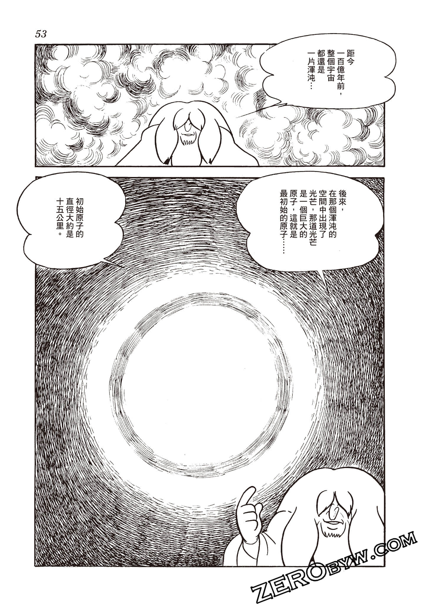 Page 52