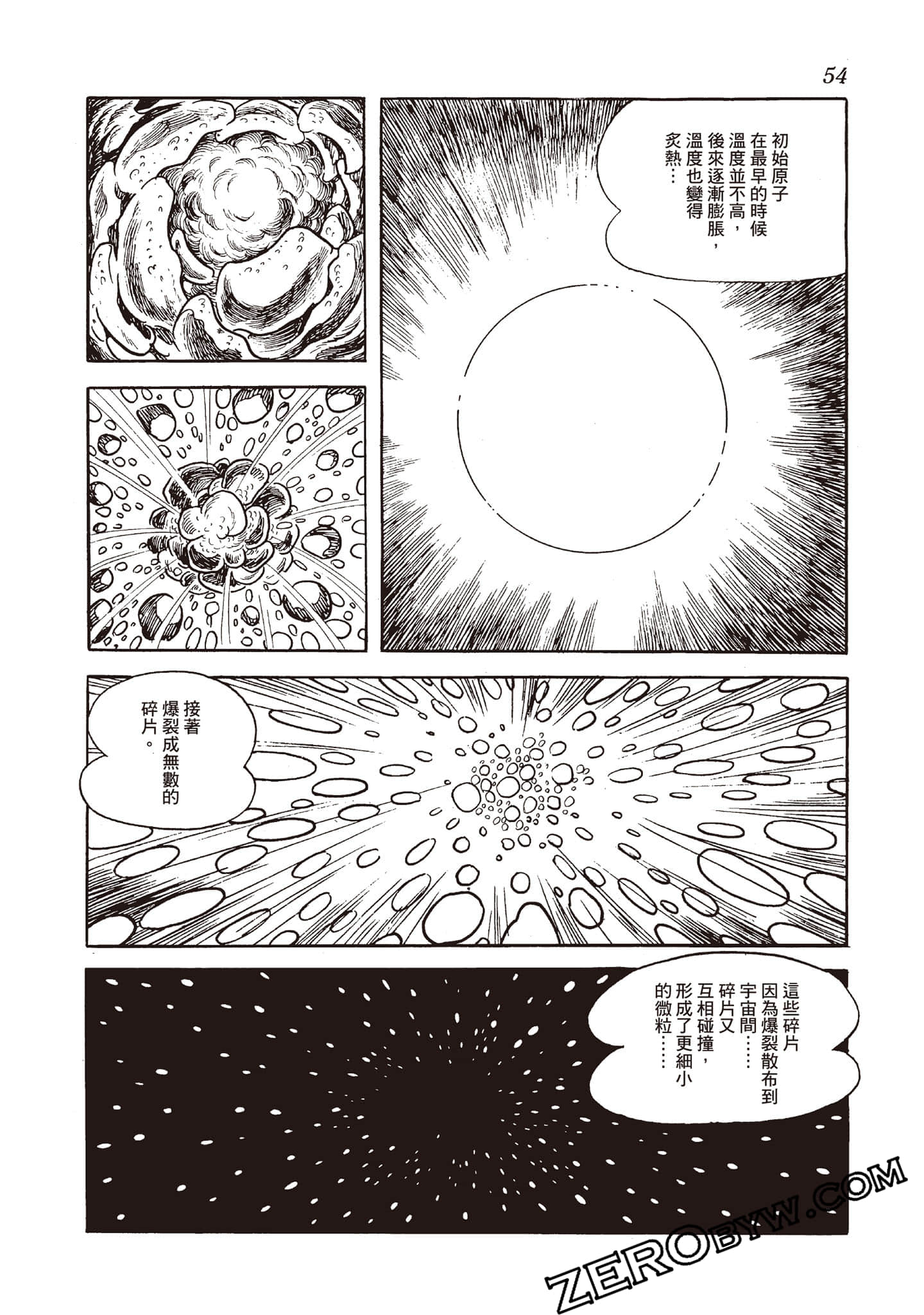 Page 53