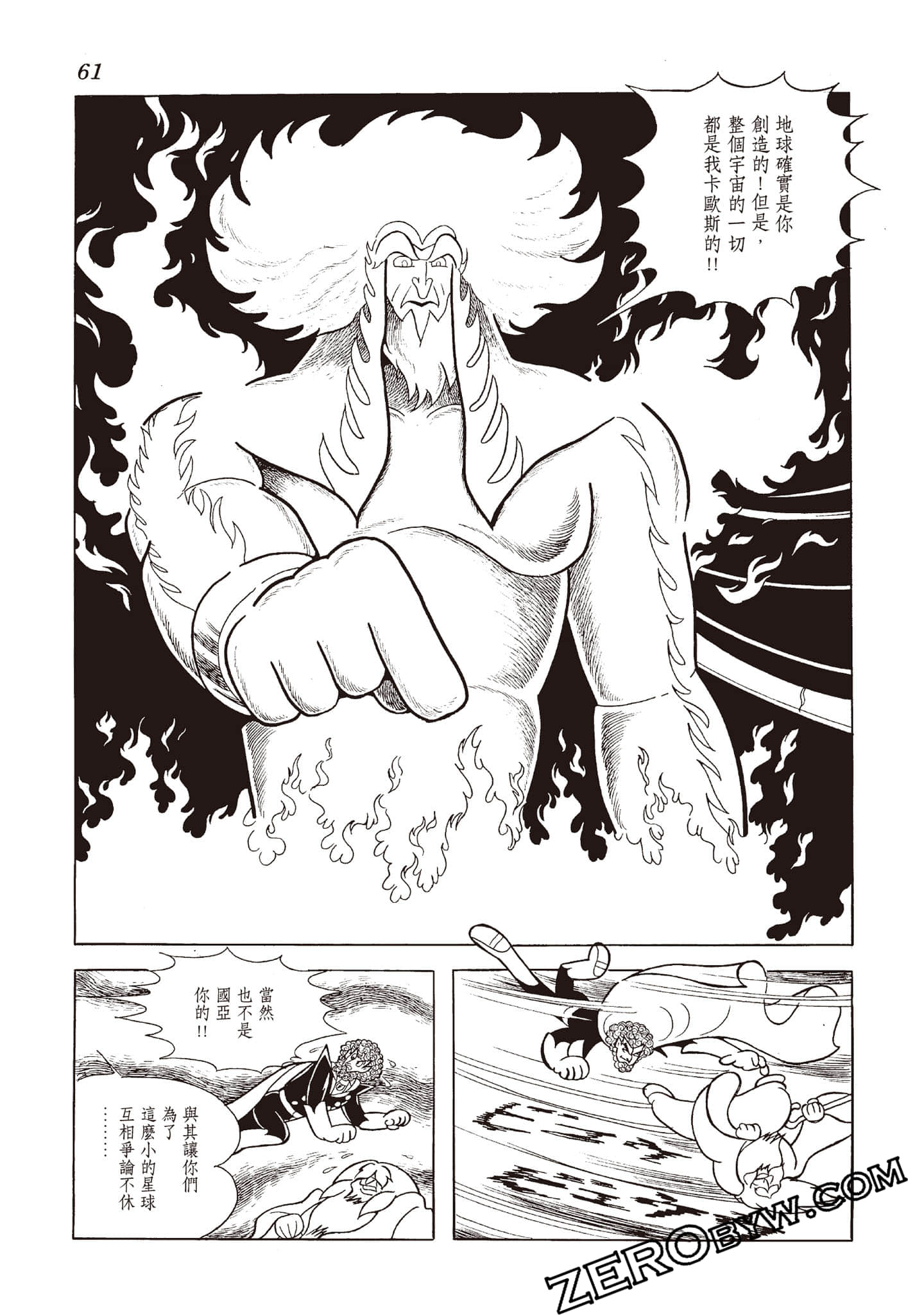 Page 60