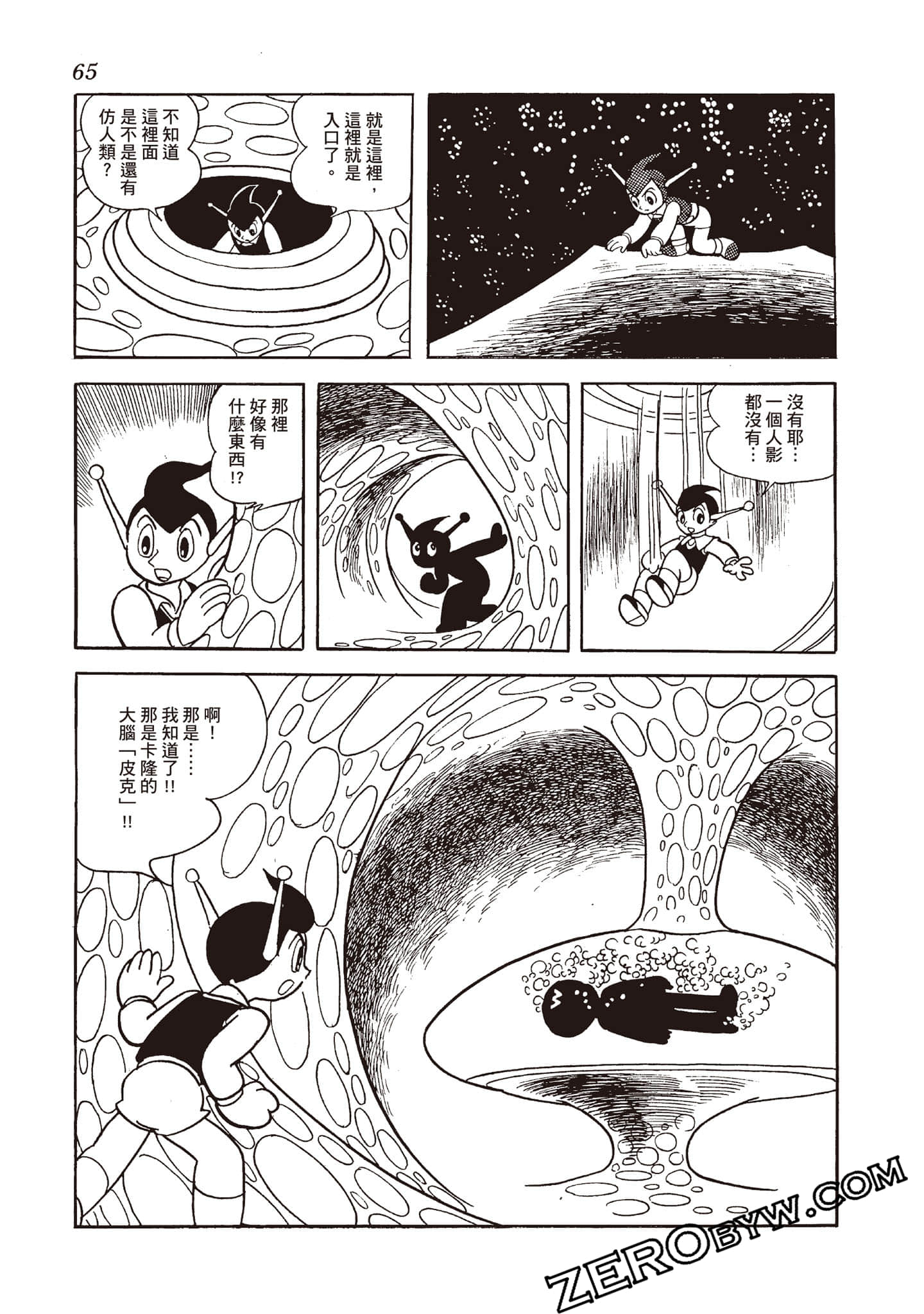 Page 64
