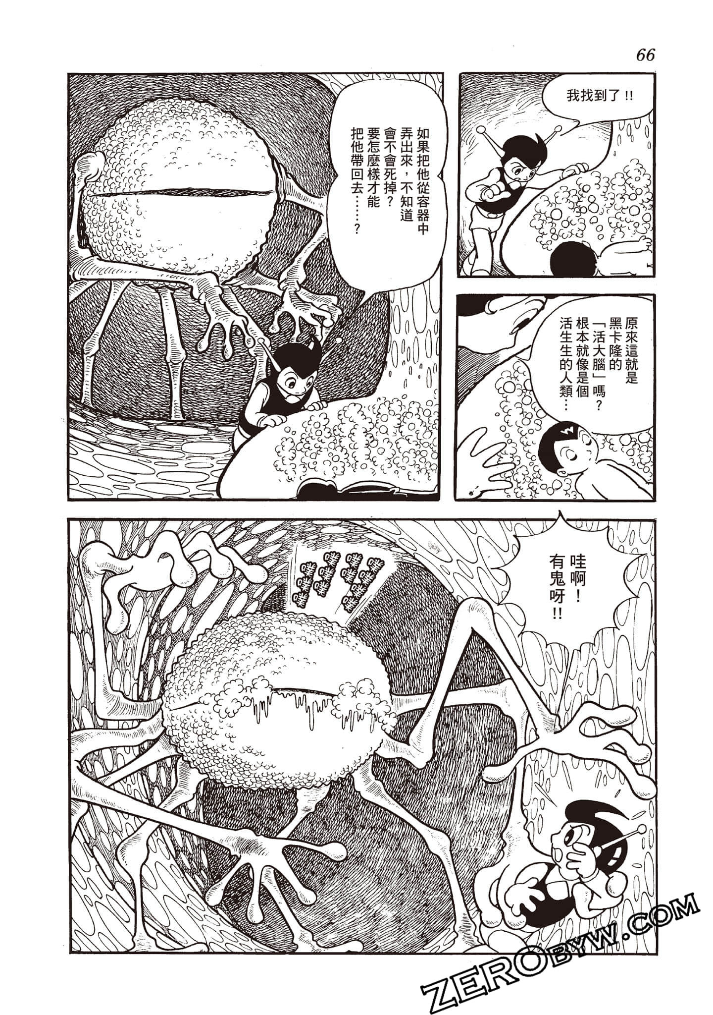Page 65