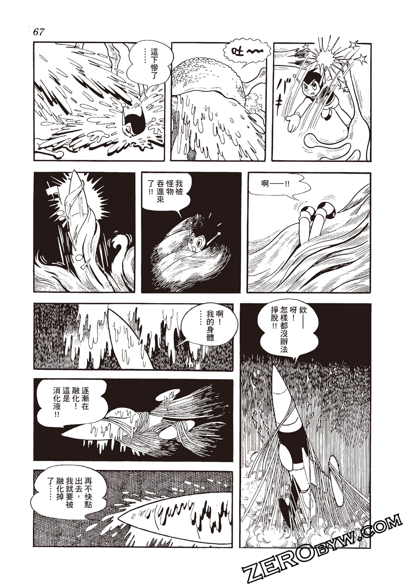 Page 66