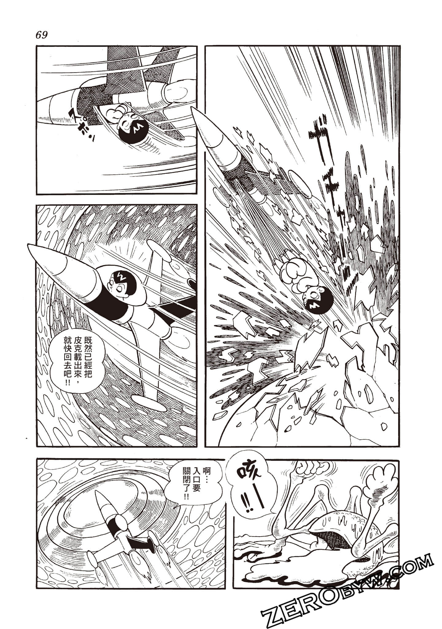 Page 68