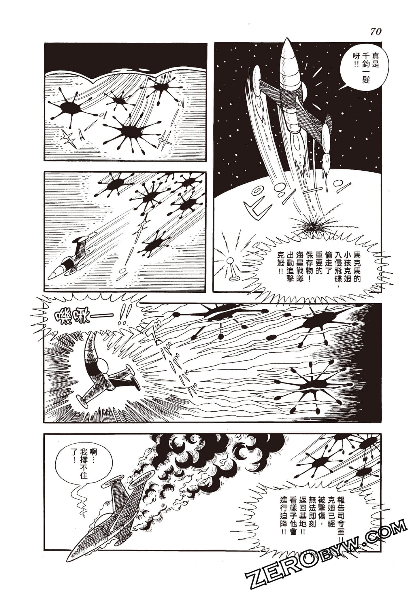 Page 69