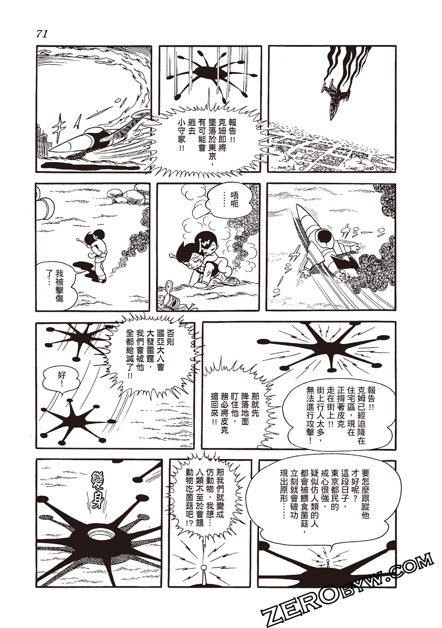Page 70