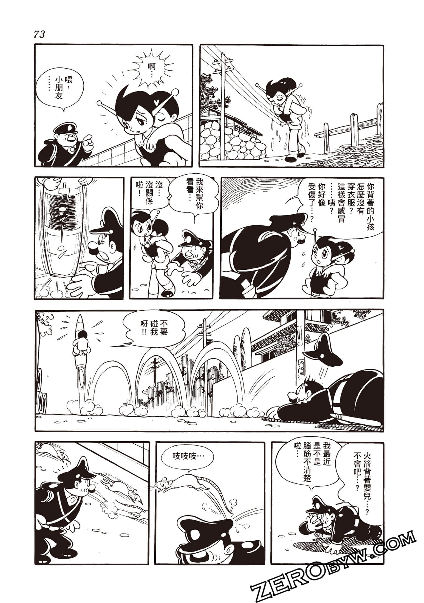 Page 72