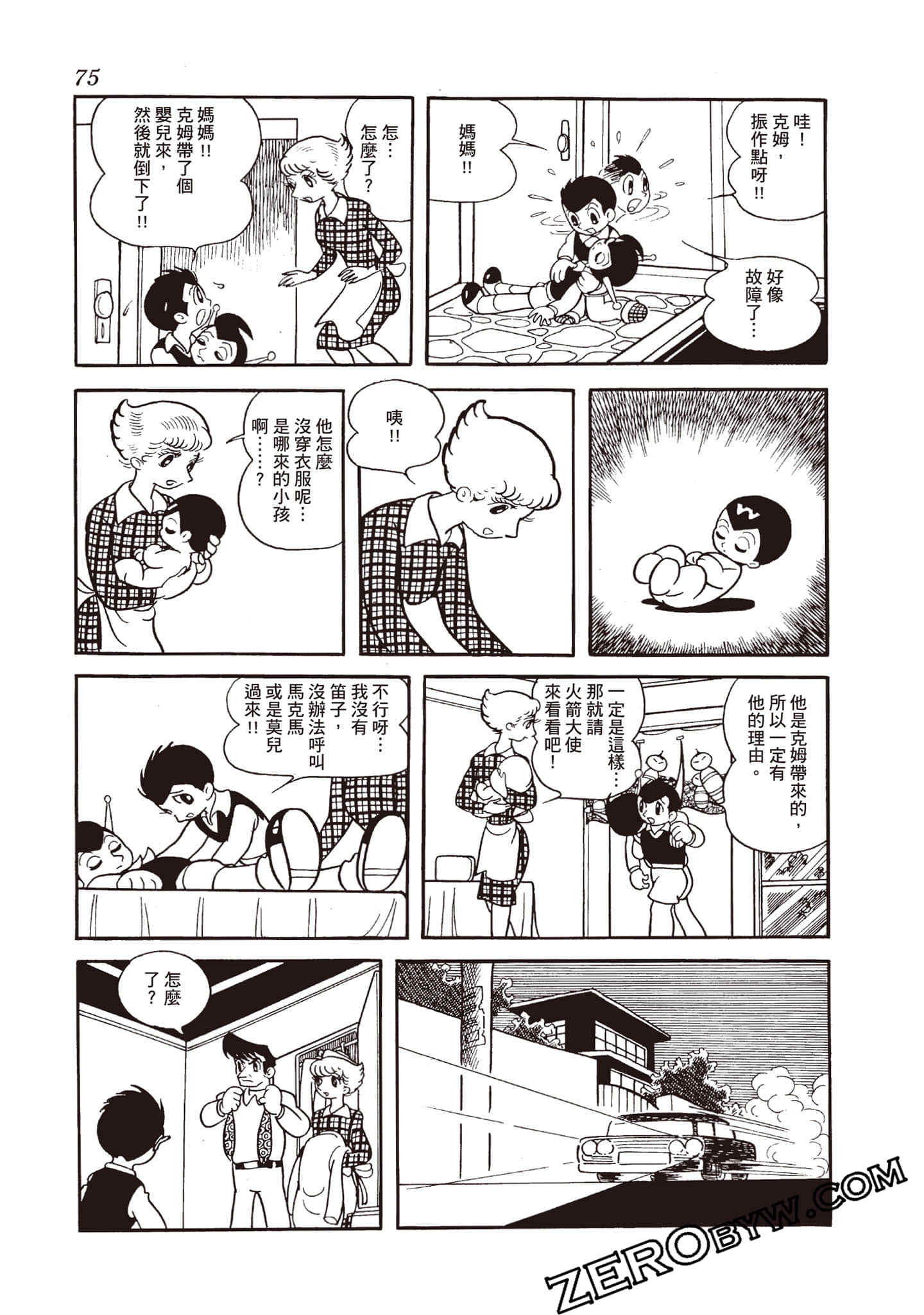 Page 74