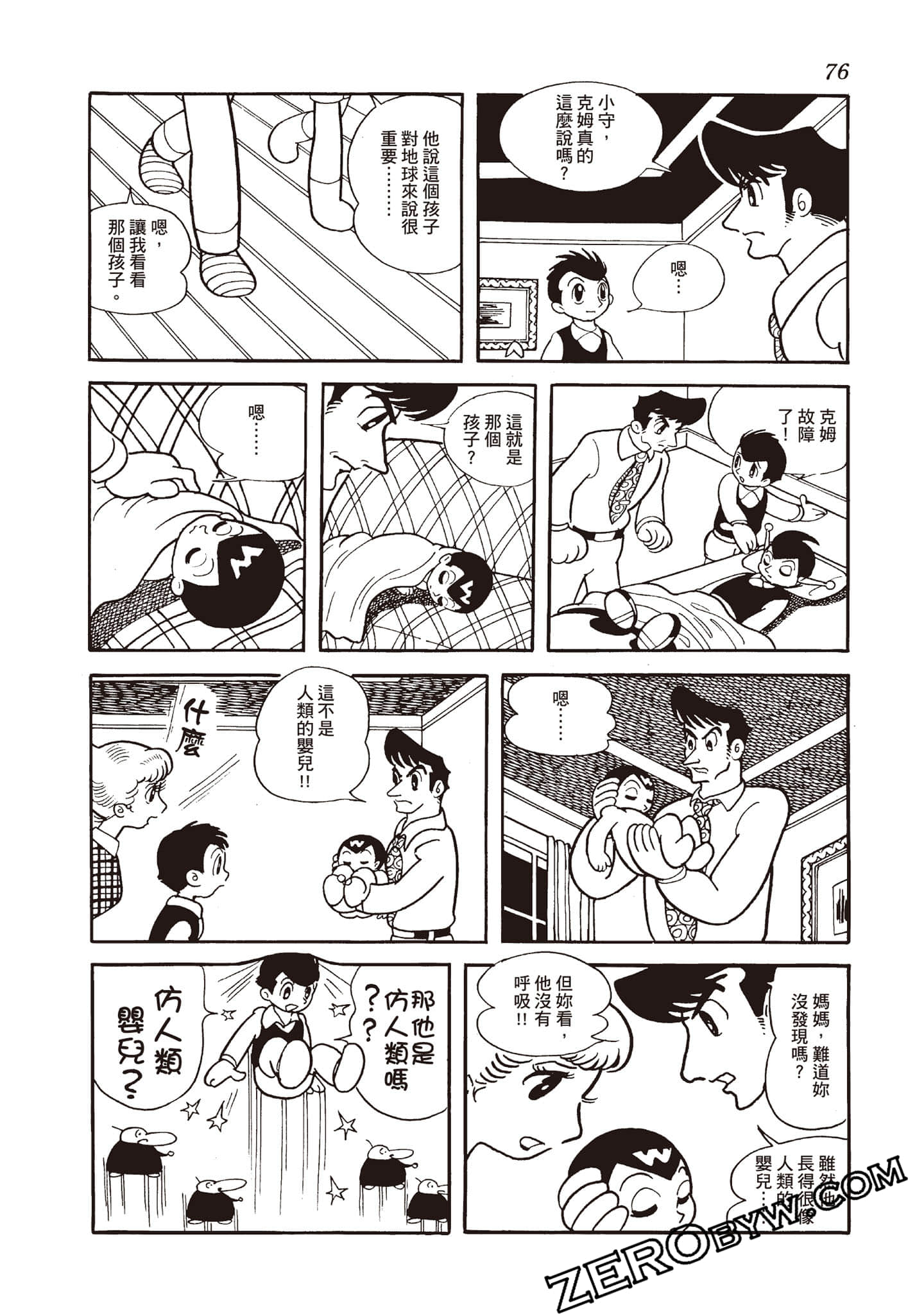 Page 75