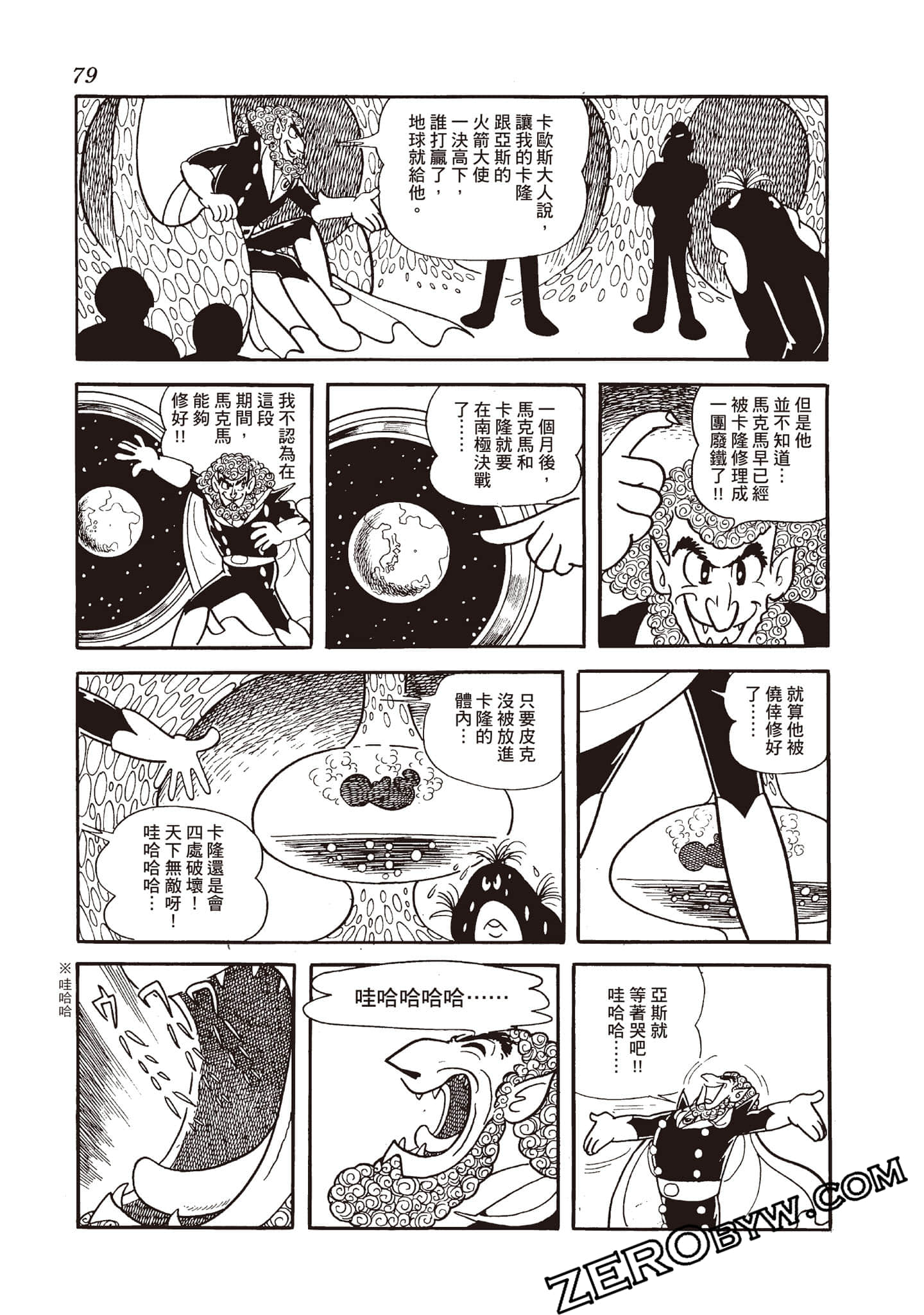 Page 78