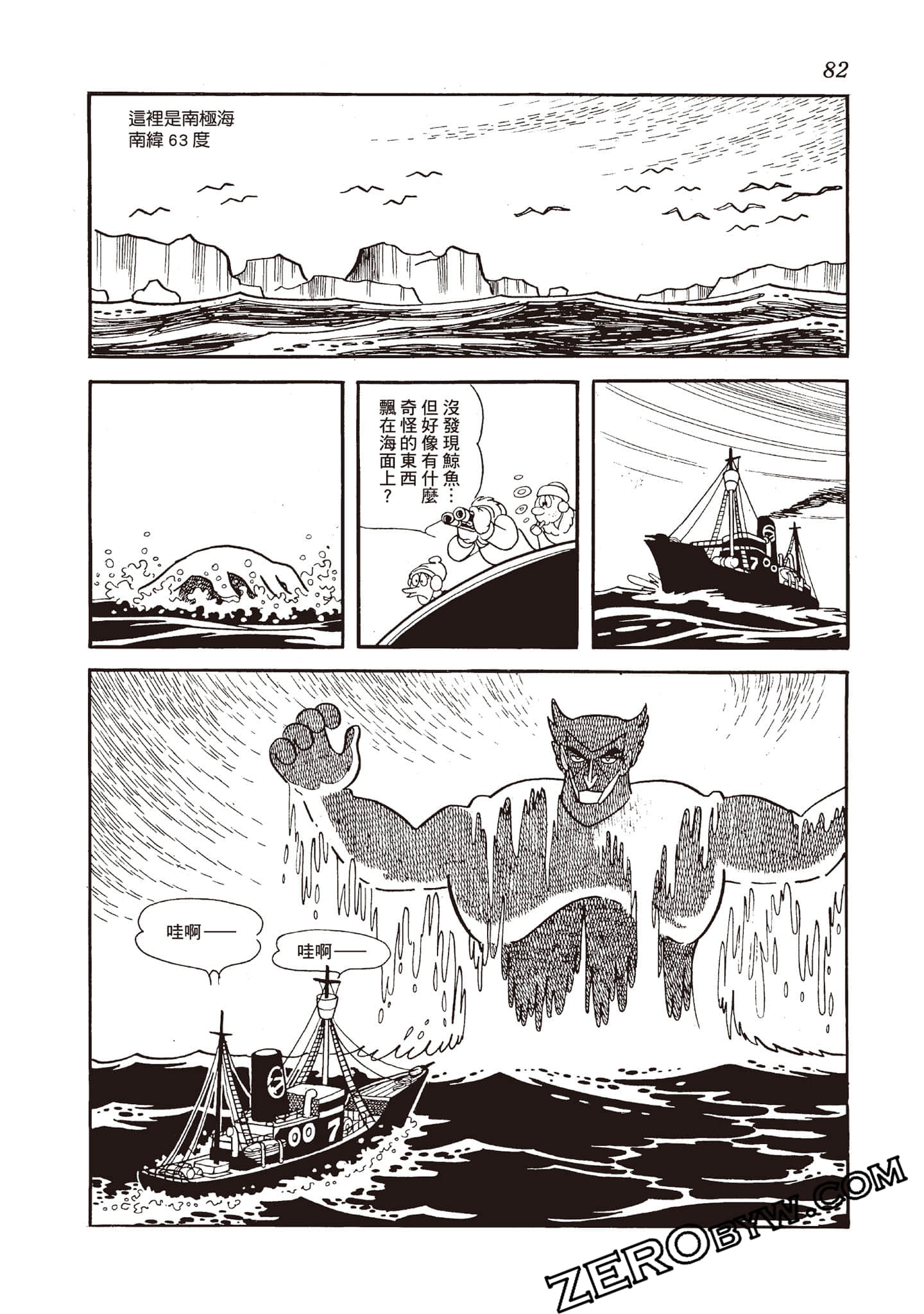 Page 81
