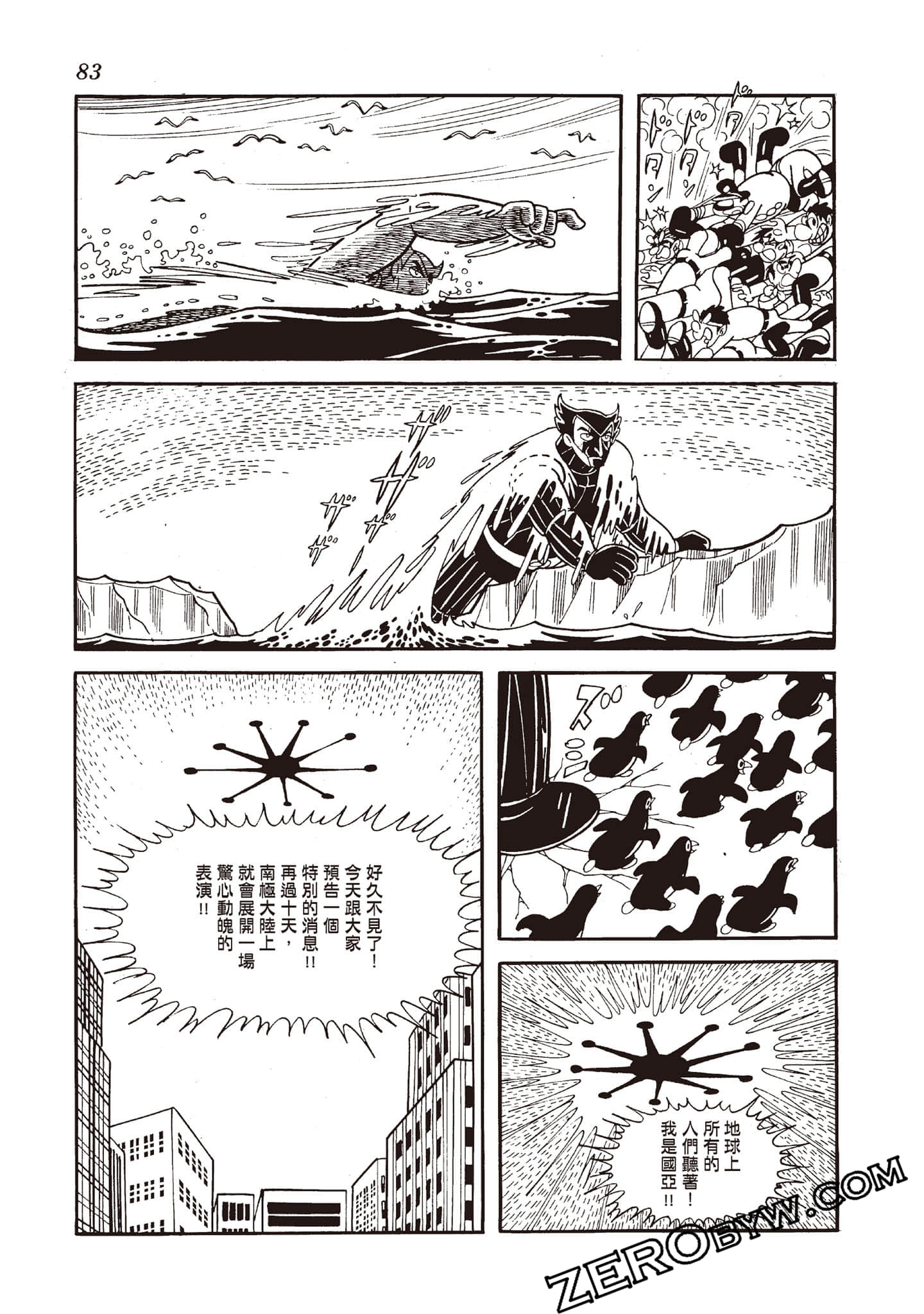 Page 82