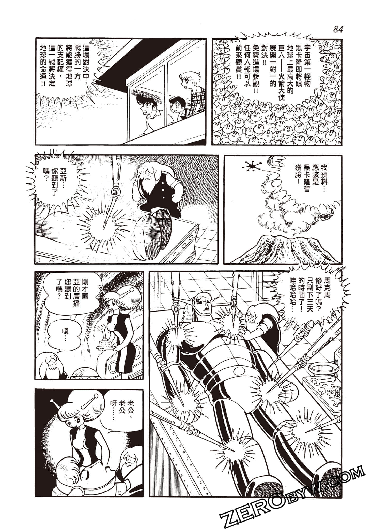 Page 83