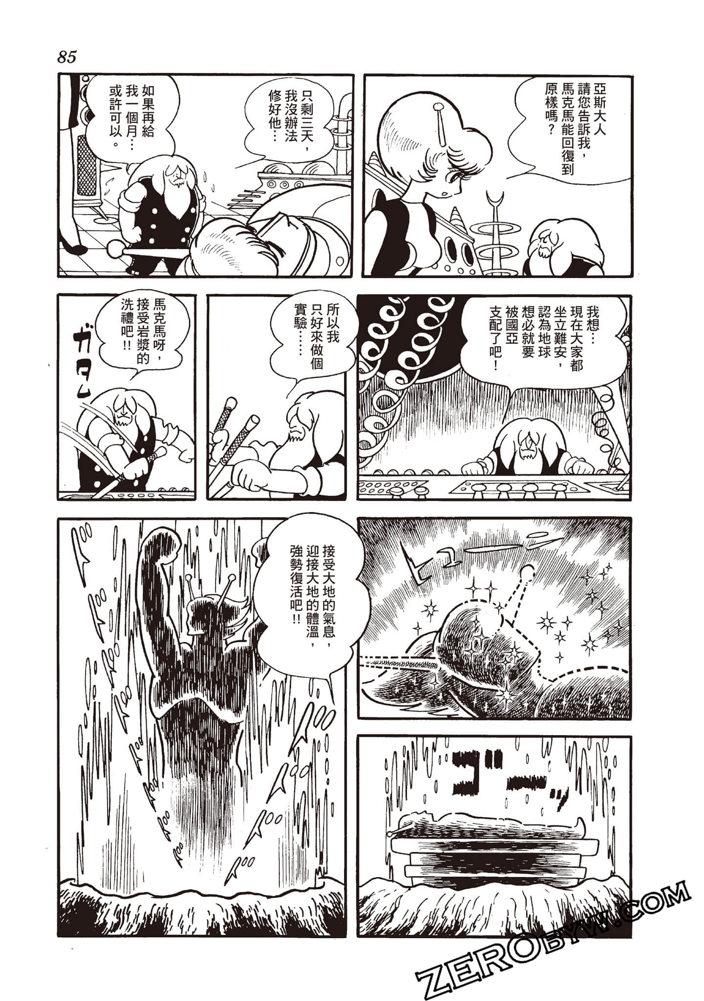 Page 84