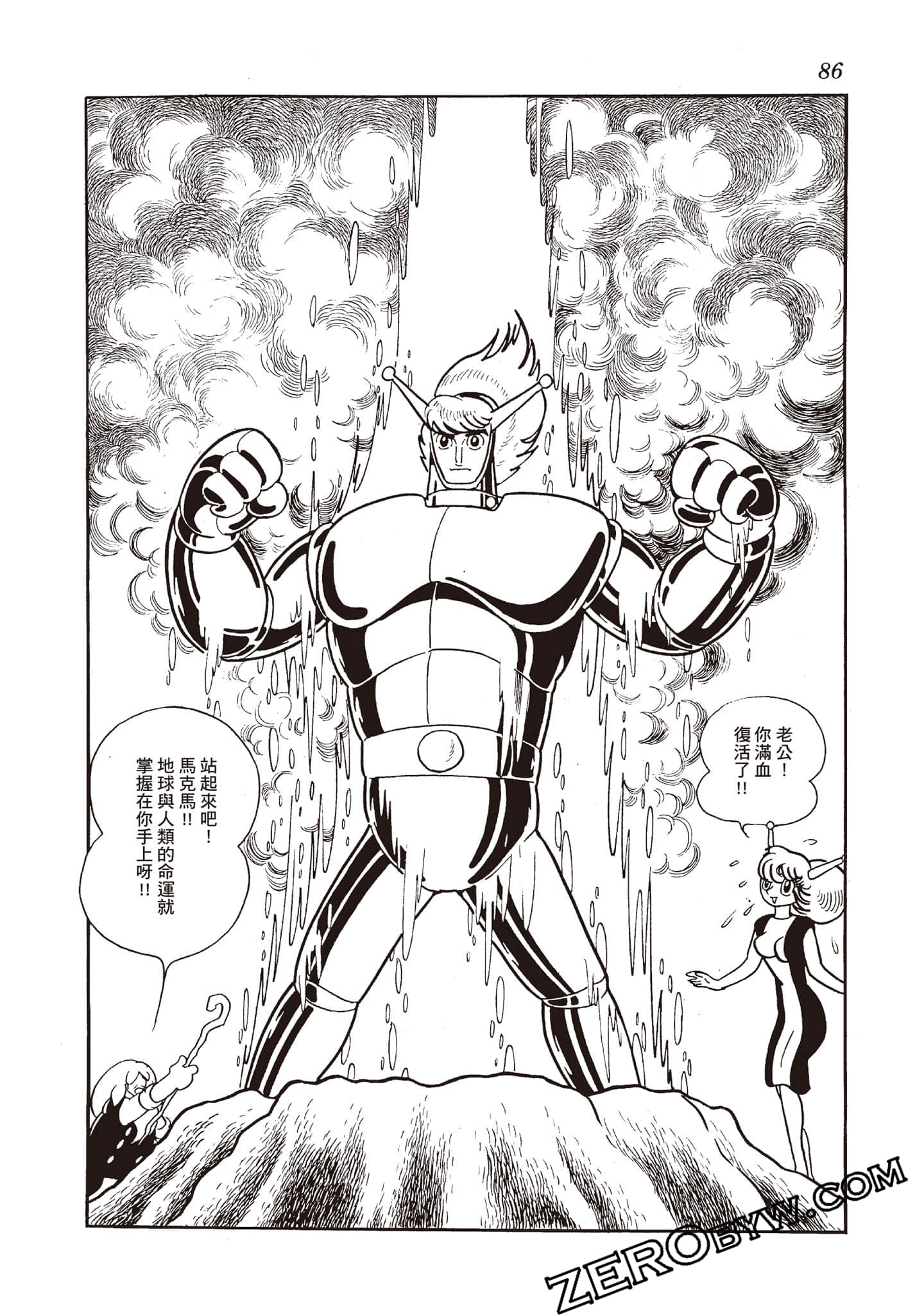 Page 85