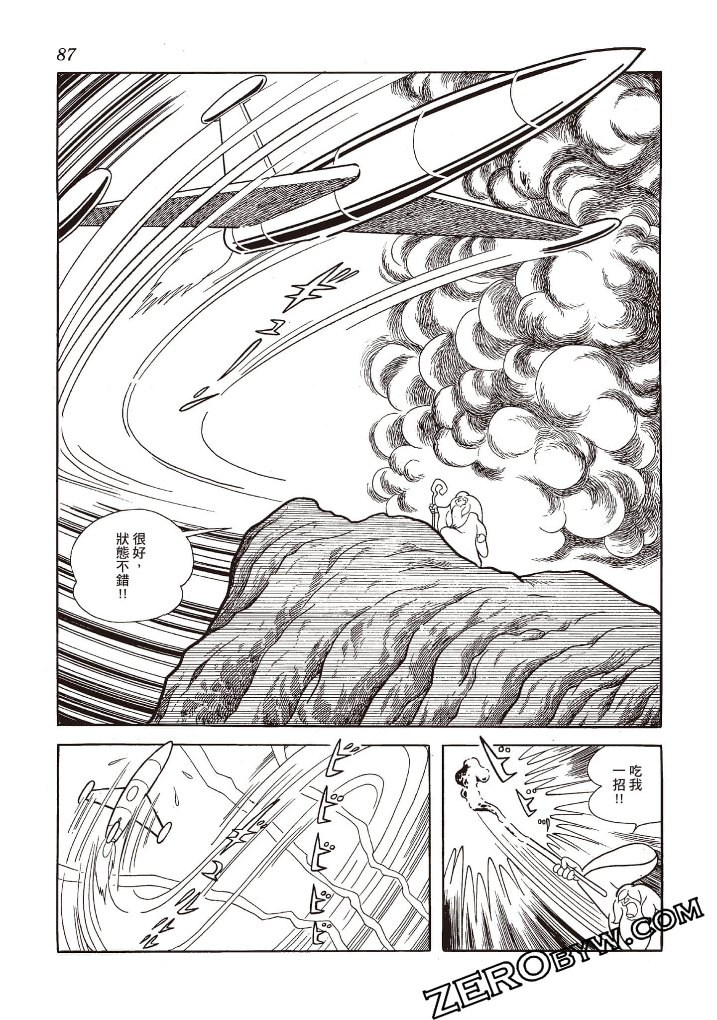 Page 86