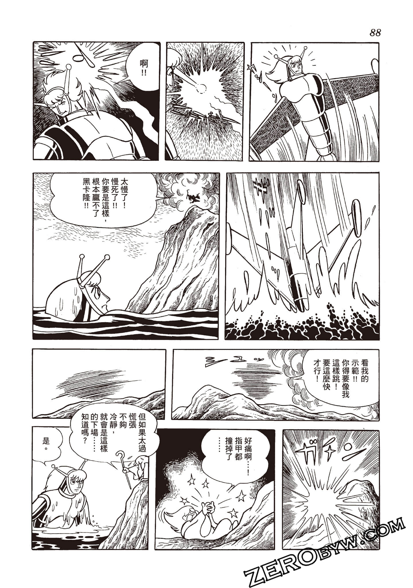 Page 87