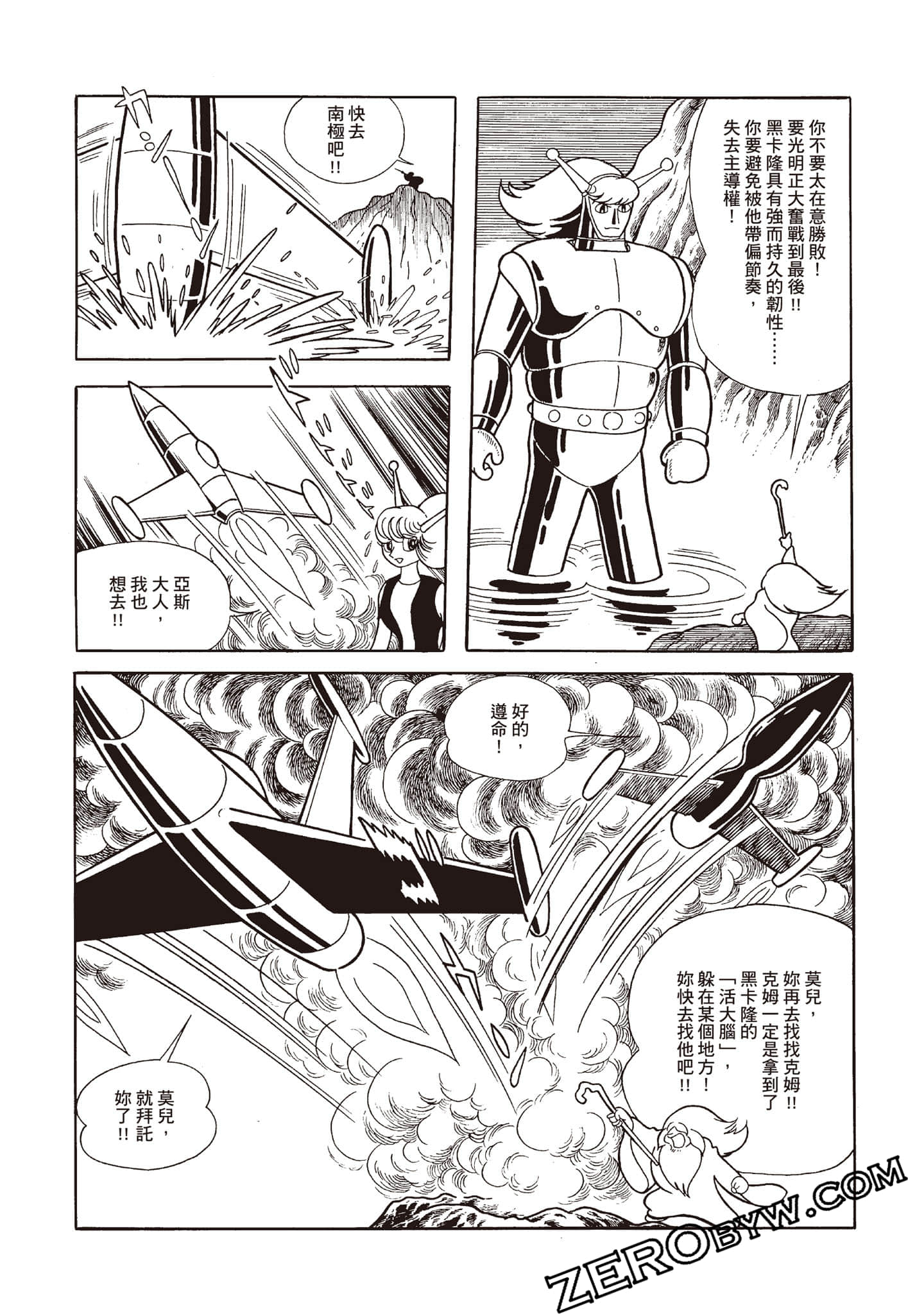 Page 88