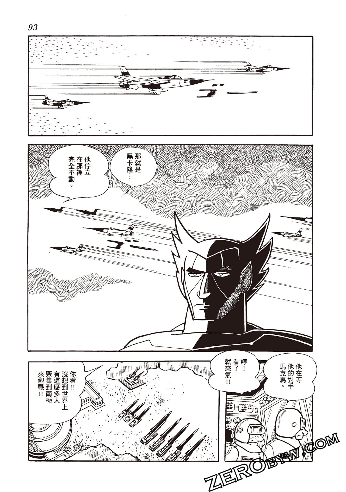 Page 92