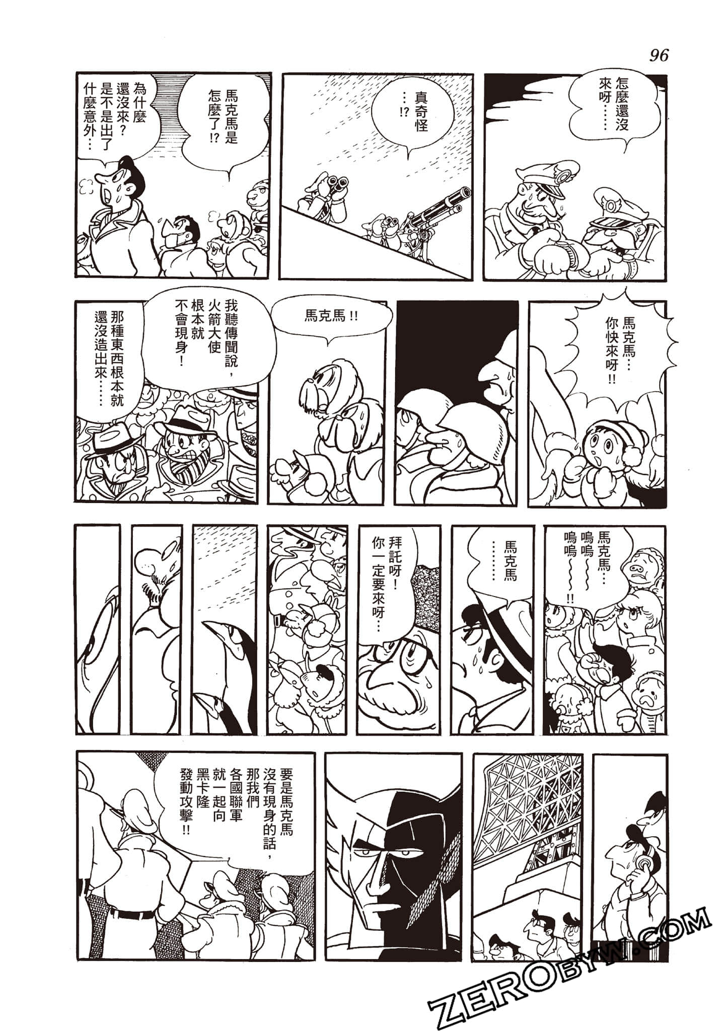 Page 95