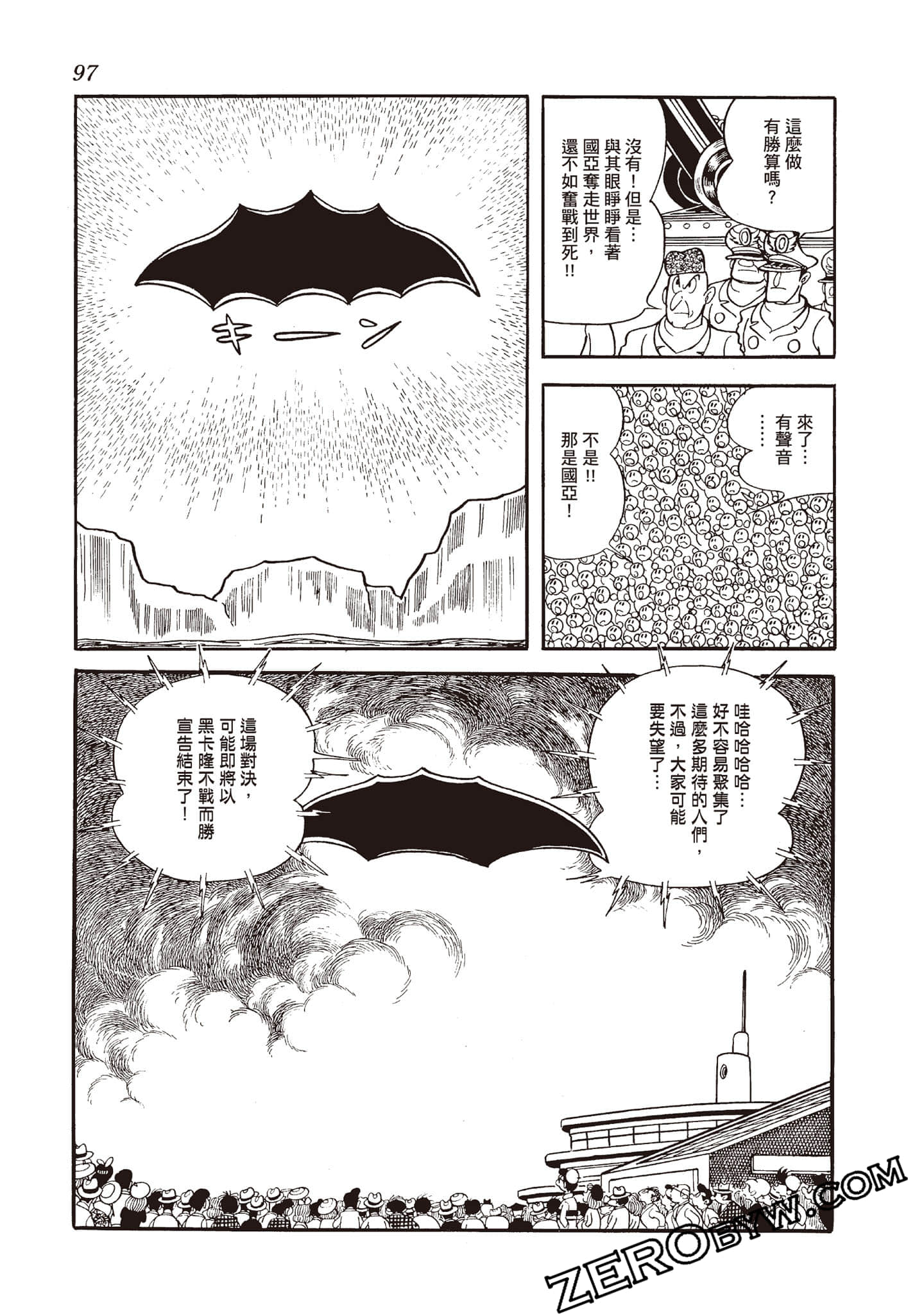 Page 96
