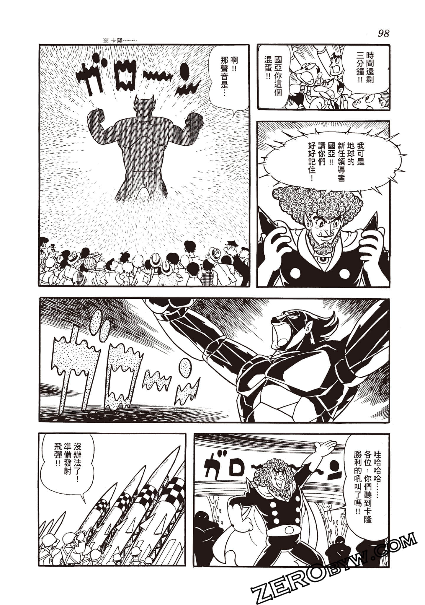 Page 97