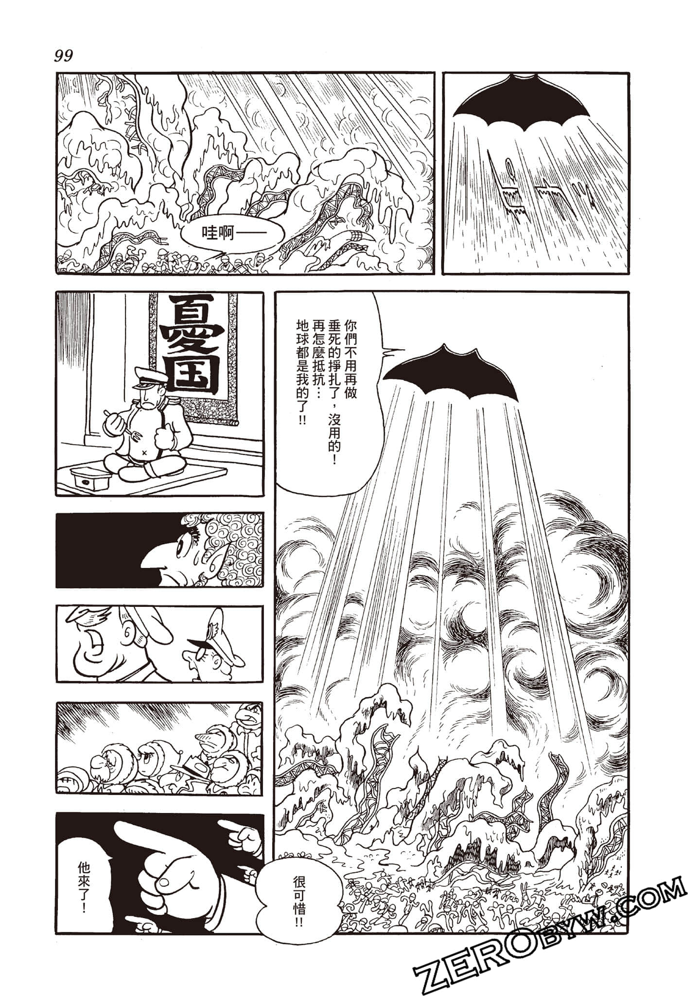 Page 98