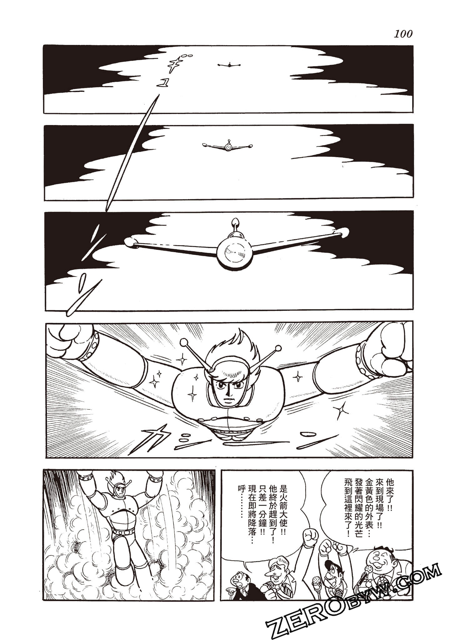 Page 99