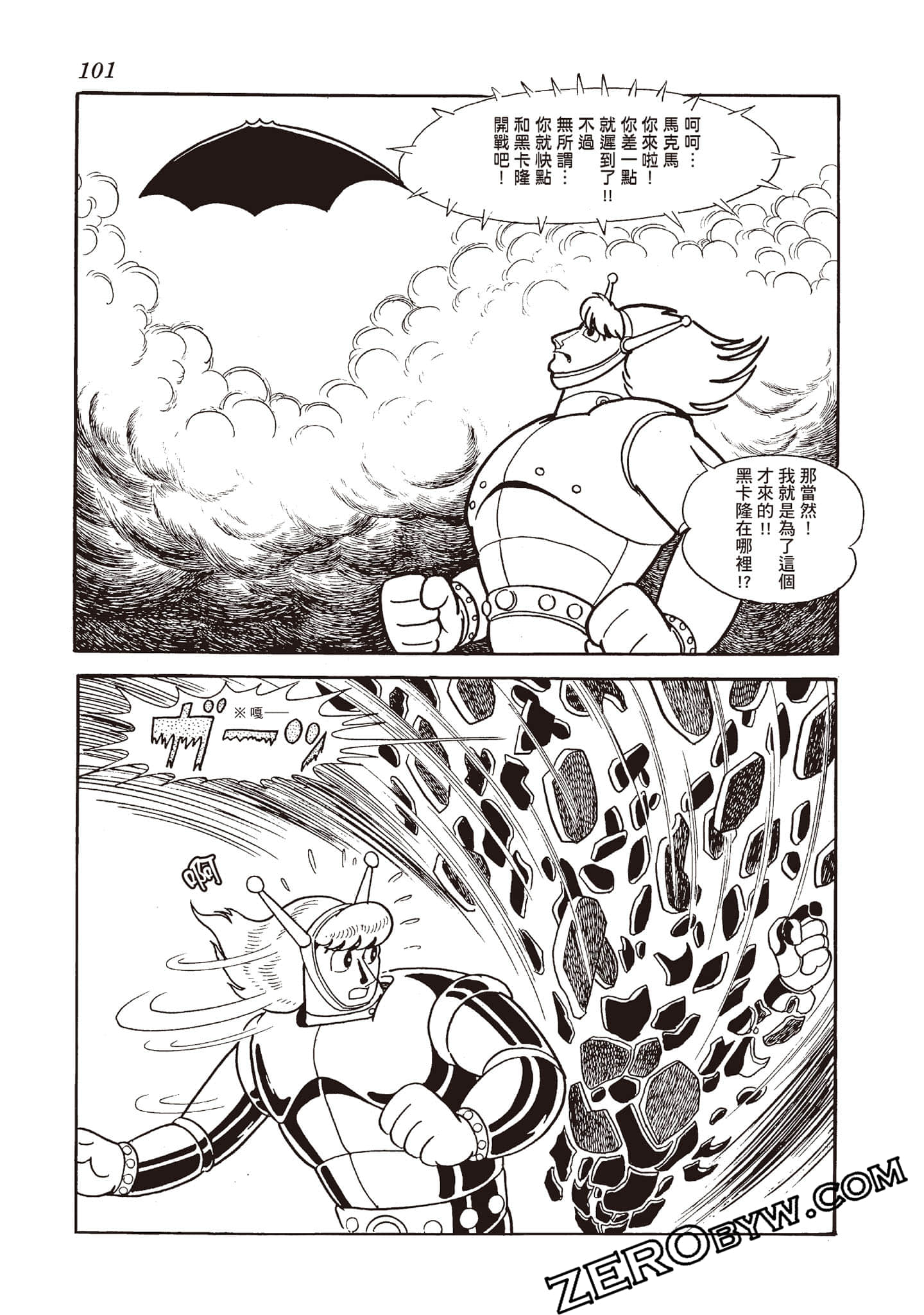 Page 100