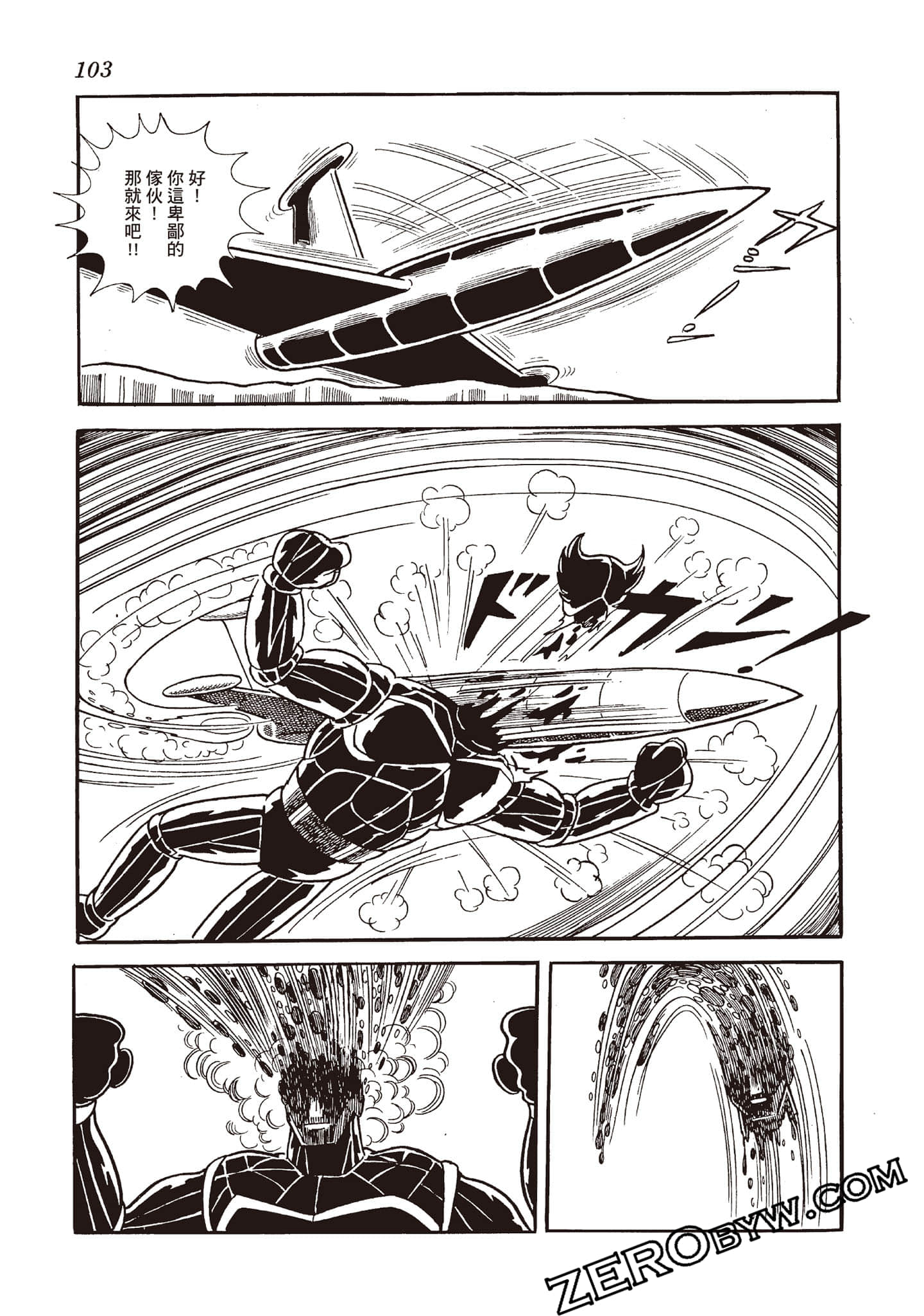 Page 102